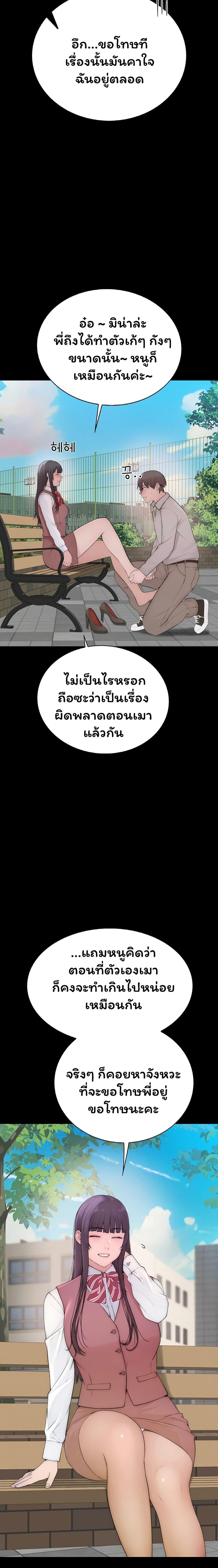 Doujin-Lc- อ่าน โดจิน มังฮวา เกาหลี ญี่ปุ่น จีน แปลไทย Scumbag ตอนที่ 1 2 3 4 5 6 7 8 9 10 11 12 13 14 ฟรี ไม่มีโฆษณา อ่าน โดจิน Manhwa เกาหลี ญี่ปุ่น จีน เรามีครบ คัดมาให้เน้นๆ โดจิน 18+ รับประกันความฟินโดย  Doujin Lc