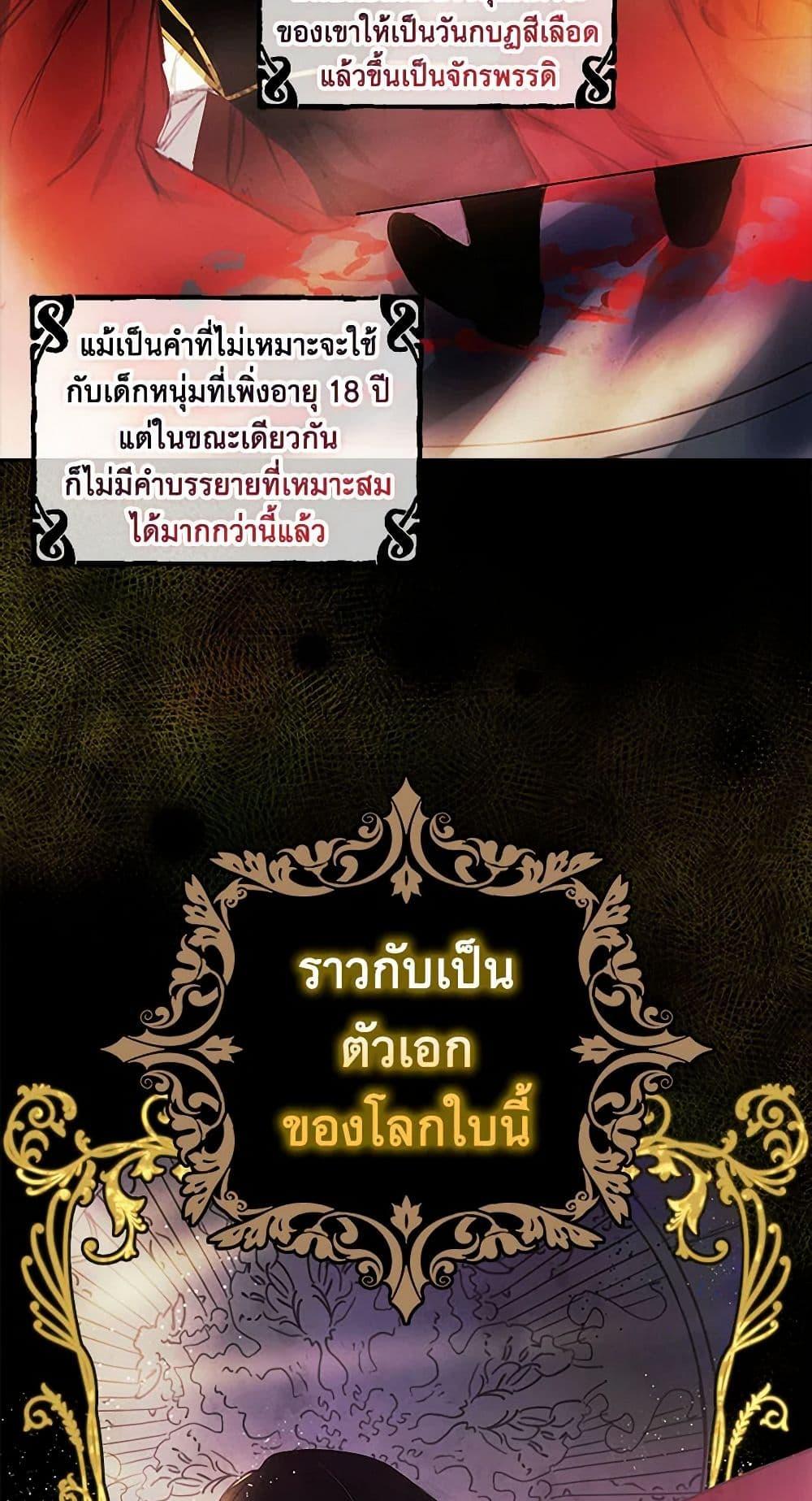 Manga-lc-com อ่านมังงะ อ่านการ์ตูน ออนไลน์ ฟรี The Princess’s Doll Shop ตอนที่ 1 2 3 4 5 6 7 8 9 10 11 12 13 14 ฟรี ไม่มีโฆษณา Manga-lc - อ่าน มังงะ อ่าน การ์ตูน ออนไลน์ อ่านมังงะ ฟรี