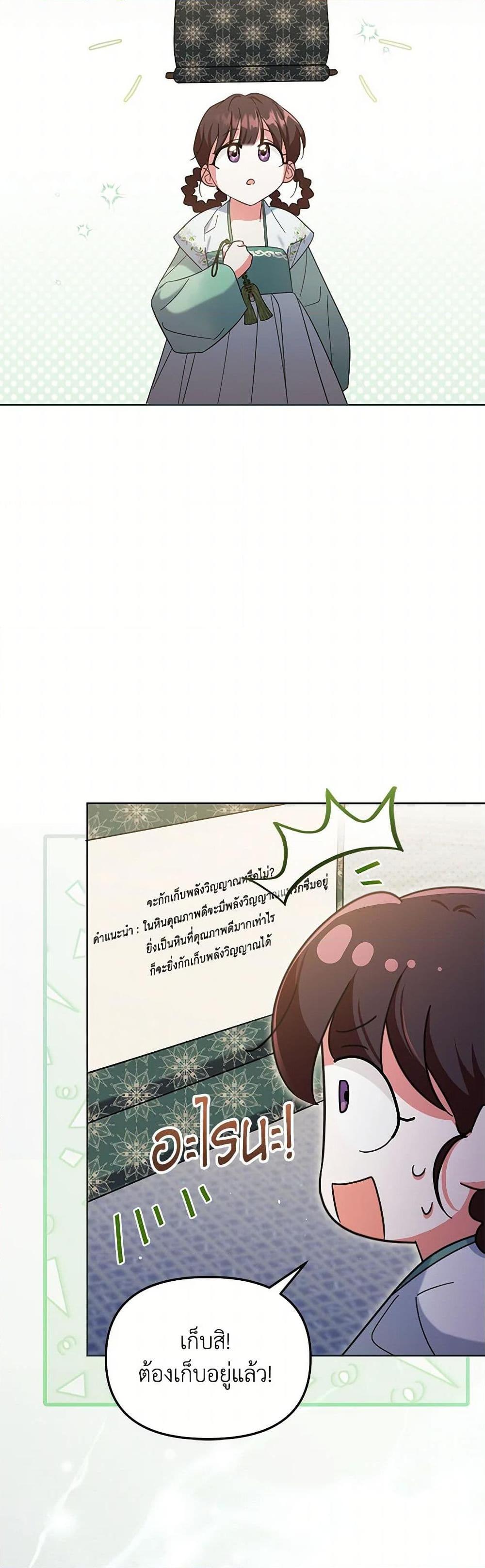 Manga-lc-com อ่านมังงะ อ่านการ์ตูน ออนไลน์ ฟรี The Overflowing Elixir of the Fallen House ตอนที่ 1 2 3 4 5 6 7 8 9 10 11 12 13 14 ฟรี ไม่มีโฆษณา Manga-lc - อ่าน มังงะ อ่าน การ์ตูน ออนไลน์ อ่านมังงะ ฟรี