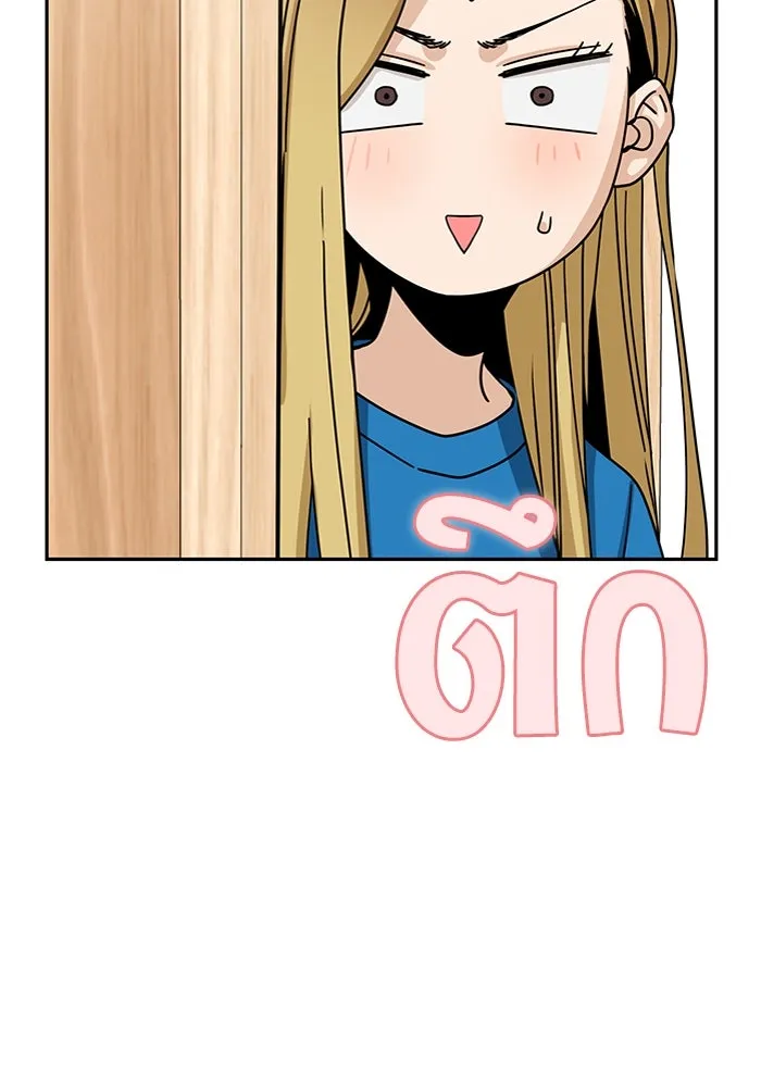 โชคชะตานำพารัก ตอนที่ 45 เอามา รูปที่ 80