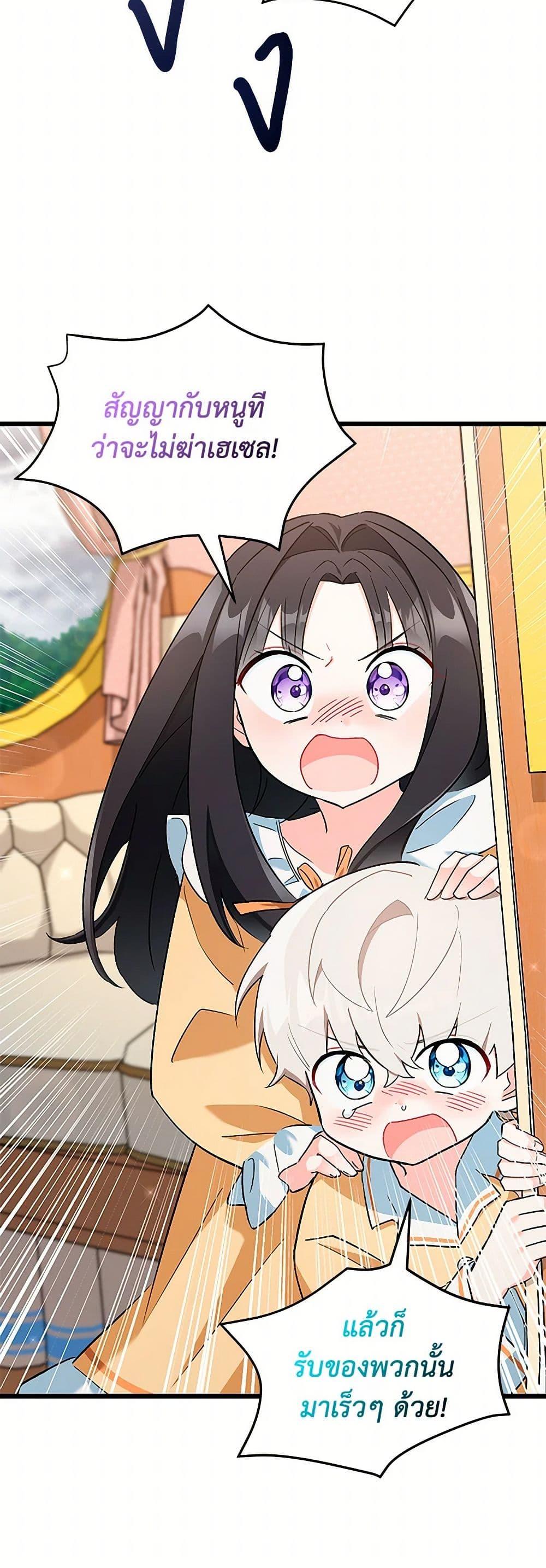 Manga-lc-com อ่านมังงะ อ่านการ์ตูน ออนไลน์ ฟรี Obsessed With Hazel the Sweet Witch ตอนที่ 1 2 3 4 5 6 7 8 9 10 11 12 13 14 ฟรี ไม่มีโฆษณา Manga-lc - อ่าน มังงะ อ่าน การ์ตูน ออนไลน์ อ่านมังงะ ฟรี