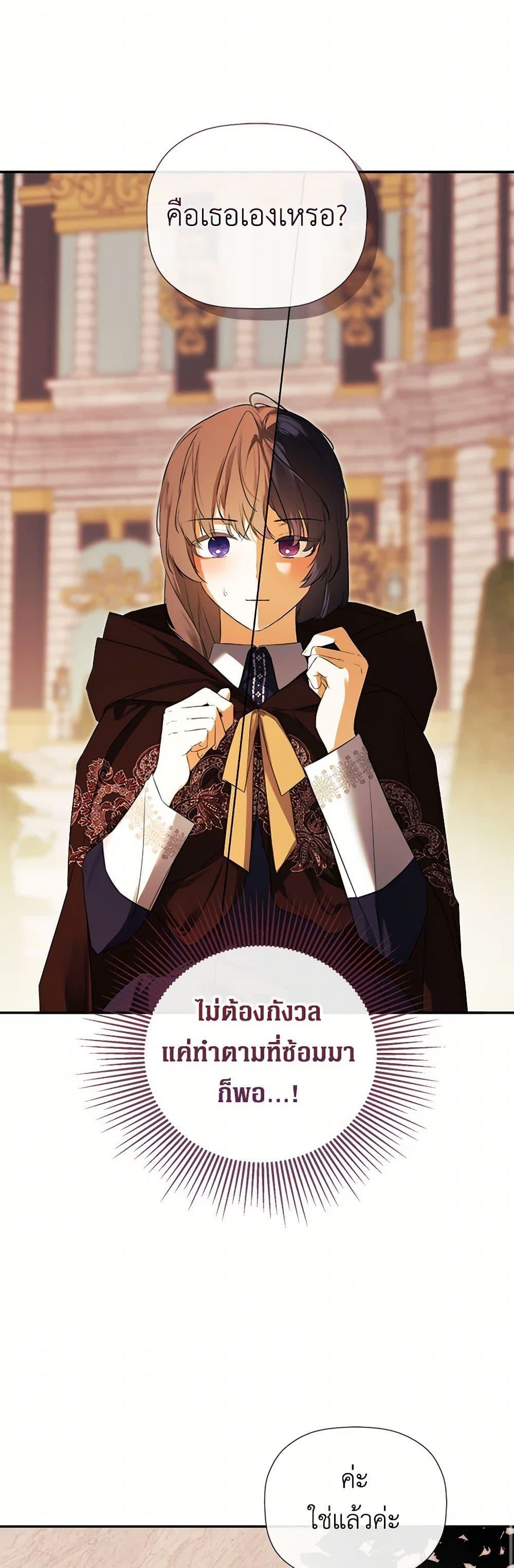Manga-lc-com อ่านมังงะ อ่านการ์ตูน ออนไลน์ ฟรี I Mistook the Hidden Identity of the Sub Male Lead ตอนที่ 1 2 3 4 5 6 7 8 9 10 11 12 13 14 ฟรี ไม่มีโฆษณา Manga-lc - อ่าน มังงะ อ่าน การ์ตูน ออนไลน์ อ่านมังงะ ฟรี