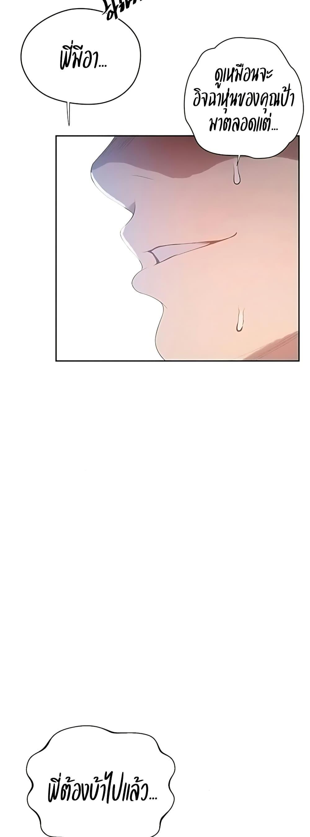 Doujin-Lc- อ่าน โดจิน มังฮวา เกาหลี ญี่ปุ่น จีน แปลไทย Secret Class ตอนที่ 1 2 3 4 5 6 7 8 9 10 11 12 13 14 ฟรี ไม่มีโฆษณา อ่าน โดจิน Manhwa เกาหลี ญี่ปุ่น จีน เรามีครบ คัดมาให้เน้นๆ โดจิน 18+ รับประกันความฟินโดย  Doujin Lc