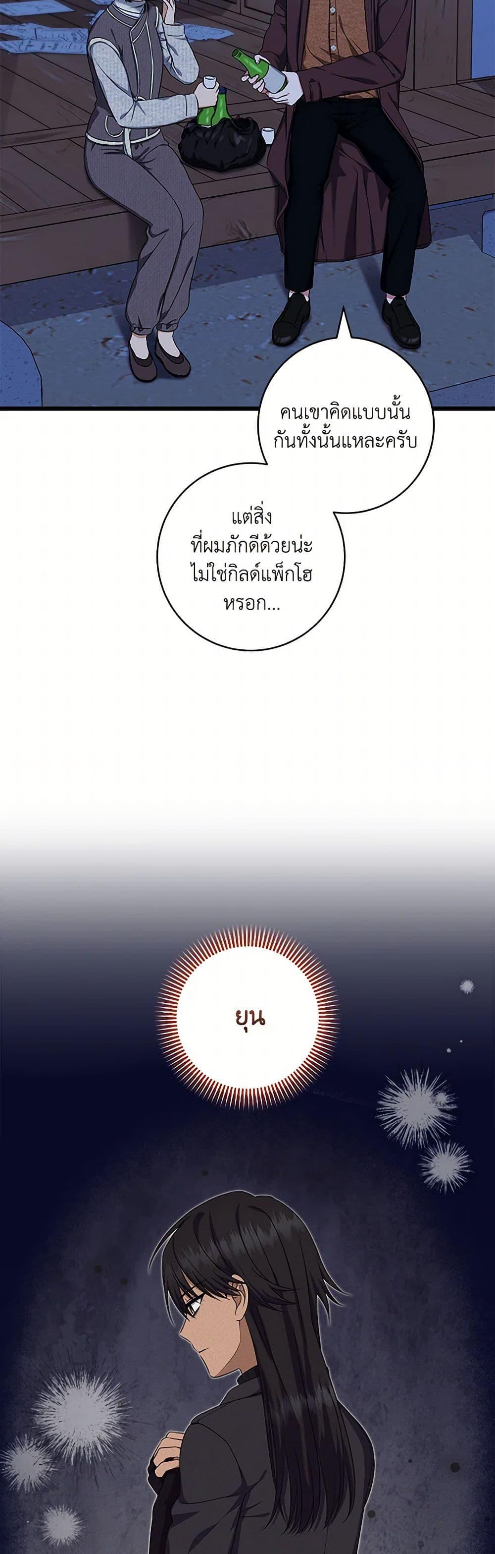 Manga-lc-com อ่านมังงะ อ่านการ์ตูน ออนไลน์ ฟรี Welcome to Dungeon Hotel ตอนที่ 1 2 3 4 5 6 7 8 9 10 11 12 13 14 ฟรี ไม่มีโฆษณา Manga-lc - อ่าน มังงะ อ่าน การ์ตูน ออนไลน์ อ่านมังงะ ฟรี