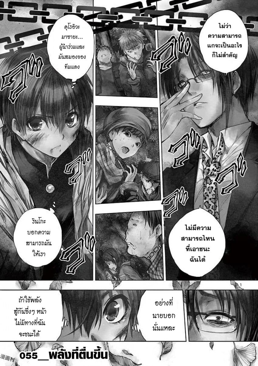 Manga-lc-com อ่านมังงะ อ่านการ์ตูน ออนไลน์ ฟรี Battle in 5 Seconds After Meeting ตอนที่ 1 2 3 4 5 6 7 8 9 10 11 12 13 14 ฟรี ไม่มีโฆษณา Manga-lc - อ่าน มังงะ อ่าน การ์ตูน ออนไลน์ อ่านมังงะ ฟรี