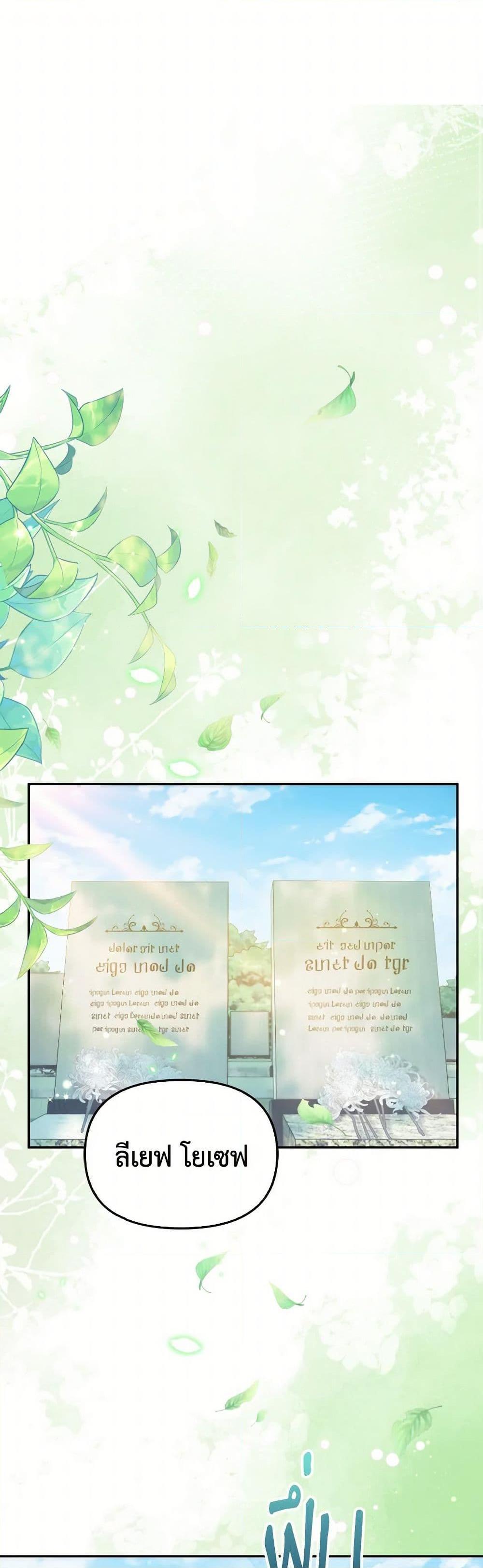 Manga-lc-com อ่านมังงะ อ่านการ์ตูน ออนไลน์ ฟรี Raising the Children of the Main Characters ตอนที่ 1 2 3 4 5 6 7 8 9 10 11 12 13 14 ฟรี ไม่มีโฆษณา Manga-lc - อ่าน มังงะ อ่าน การ์ตูน ออนไลน์ อ่านมังงะ ฟรี