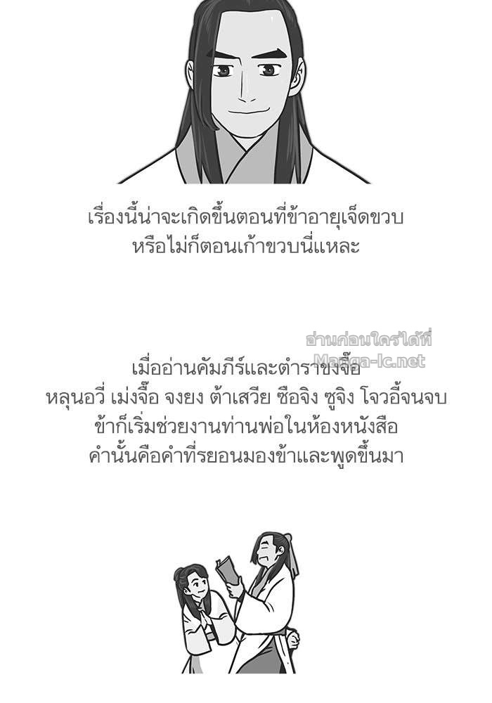 Doujin-Lc- อ่าน โดจิน มังฮวา เกาหลี ญี่ปุ่น จีน แปลไทย องครักษ์แห่งอัครสกุลจาง ตอนที่ 1 2 3 4 5 6 7 8 9 10 11 12 13 14 ฟรี ไม่มีโฆษณา อ่าน โดจิน Manhwa เกาหลี ญี่ปุ่น จีน เรามีครบ คัดมาให้เน้นๆ โดจิน 18+ รับประกันความฟินโดย Doujin Lc