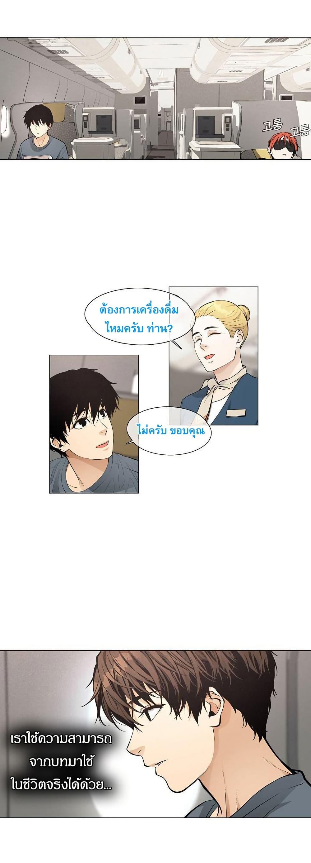 Manga-lc-com อ่านมังงะ อ่านการ์ตูน ออนไลน์ ฟรี Movies Are Real ตอนที่ 1 2 3 4 5 6 7 8 9 10 11 12 13 14 ฟรี ไม่มีโฆษณา Manga-lc - อ่าน มังงะ อ่าน การ์ตูน ออนไลน์ อ่านมังงะ ฟรี