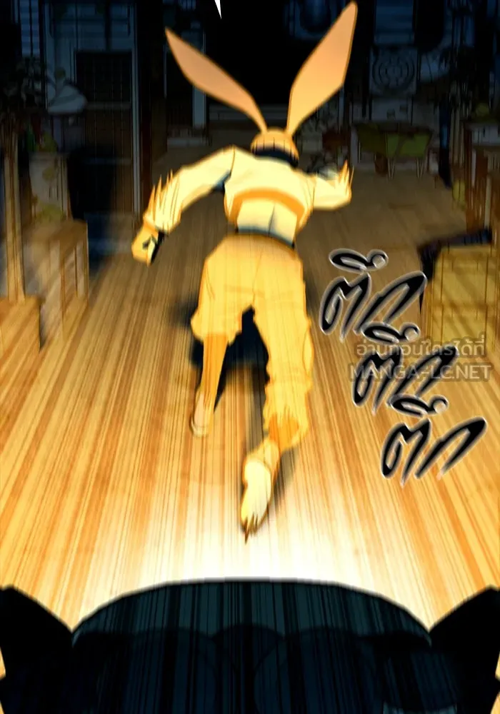 มือพิพากษา ตอนที่ 14 รูปที่ 105