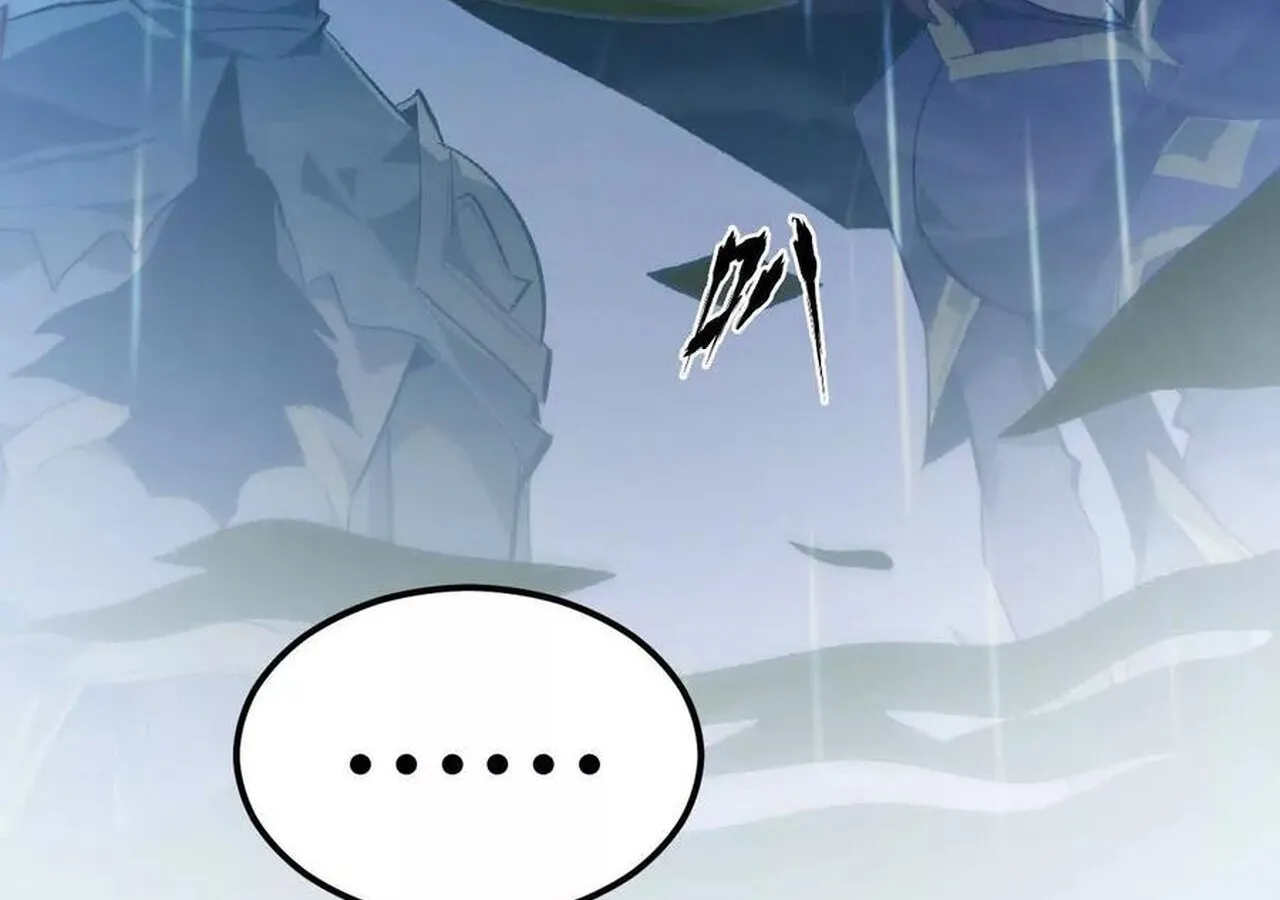 Unparalleled in the Online Gaming World ยอดคน ณ โลกออนไลน_ ตอนที่ ตอนที่ 58 รูปที่ 223