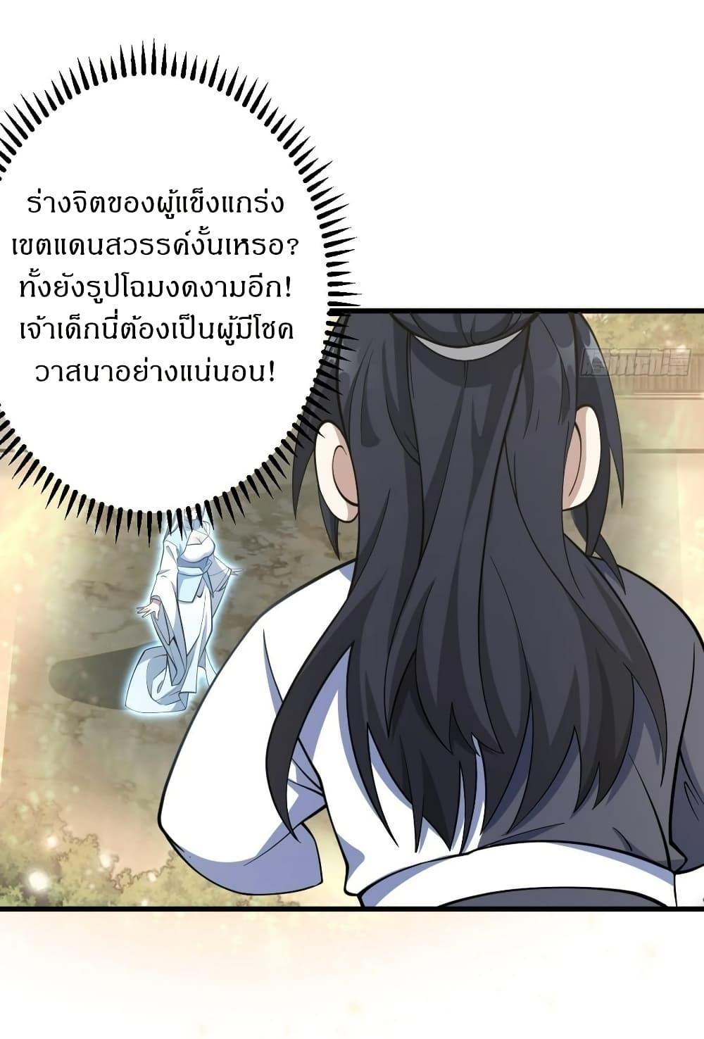 Manga-lc-com อ่านมังงะ อ่านการ์ตูน ออนไลน์ ฟรี Invincible After a Hundred Years of Seclusion ตอนที่ 1 2 3 4 5 6 7 8 9 10 11 12 13 14 ฟรี ไม่มีโฆษณา Manga-lc - อ่าน มังงะ อ่าน การ์ตูน ออนไลน์ อ่านมังงะ ฟรี