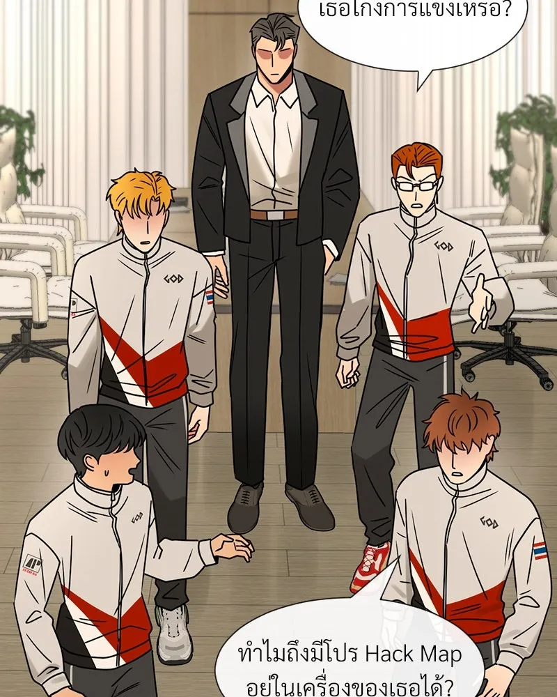 Level One Dreamersbrผู้ชนะรักนี้ต้องเป็น ตอนที่ 1 รูปที่ 89