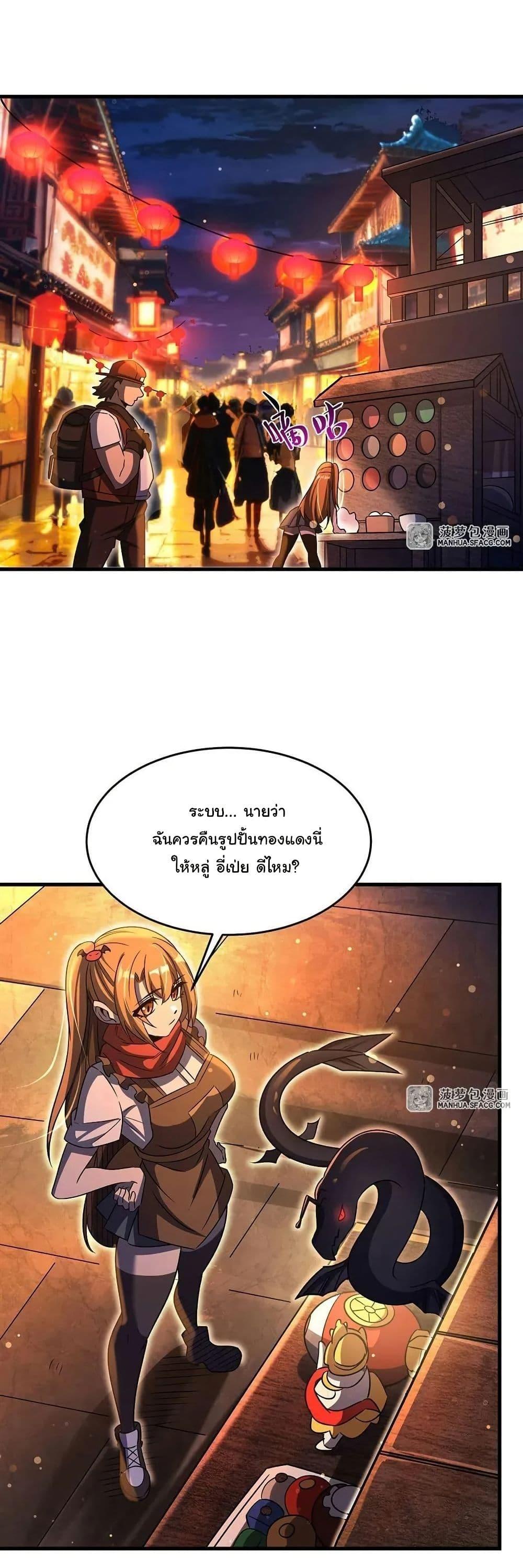 Manga-lc-com อ่านมังงะ อ่านการ์ตูน ออนไลน์ ฟรี Become a Witch in a World Full of Ghost Stories ตอนที่ 1 2 3 4 5 6 7 8 9 10 11 12 13 14 ฟรี ไม่มีโฆษณา Manga-lc - อ่าน มังงะ อ่าน การ์ตูน ออนไลน์ อ่านมังงะ ฟรี