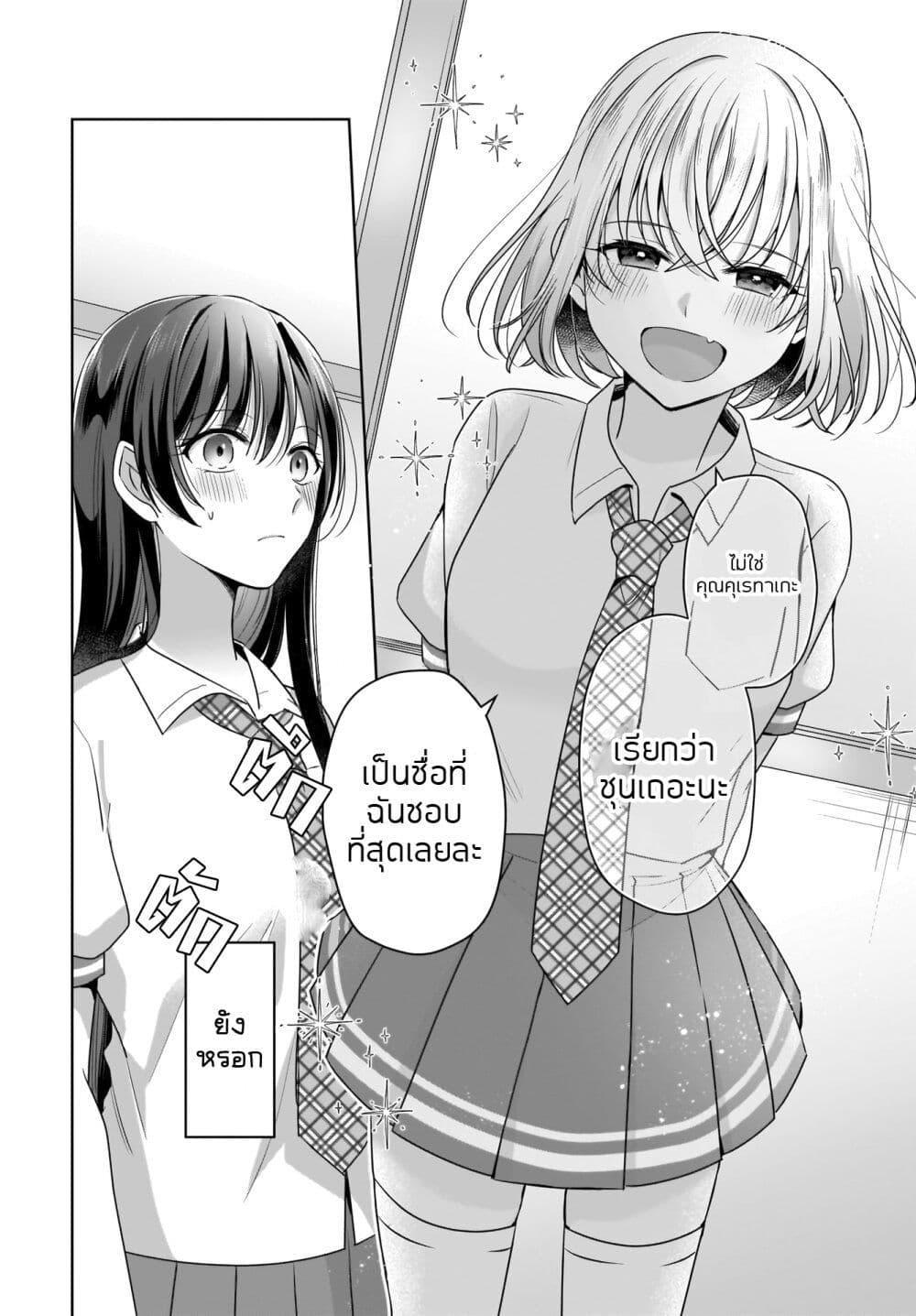 Manga-lc-com อ่านมังงะ อ่านการ์ตูน ออนไลน์ ฟรี Yukidoke to Agapanthus ตอนที่ 1 2 3 4 5 6 7 8 9 10 11 12 13 14 ฟรี ไม่มีโฆษณา Manga-lc - อ่าน มังงะ อ่าน การ์ตูน ออนไลน์ อ่านมังงะ ฟรี