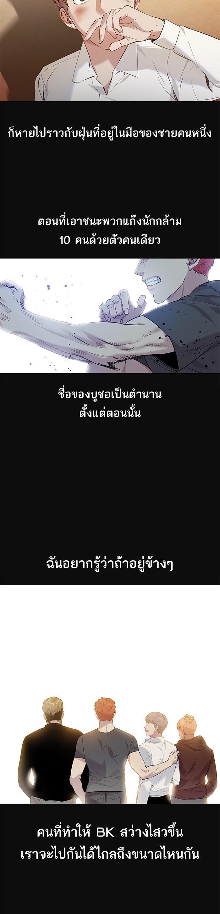 Manga-lc-com อ่านมังงะ อ่านการ์ตูน ออนไลน์ ฟรี The World Is Money and Power กลโกงโลกพนัน ตอนที่ 1 2 3 4 5 6 7 8 9 10 11 12 13 14 ฟรี ไม่มีโฆษณา Manga-lc - อ่าน มังงะ อ่าน การ์ตูน ออนไลน์ อ่านมังงะ ฟรี