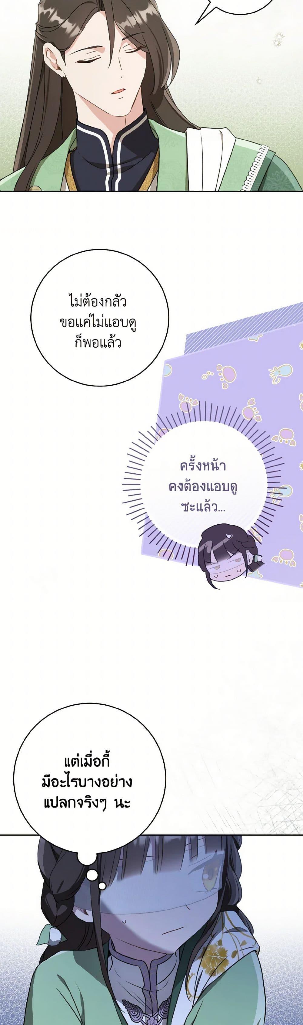 Manga-lc-com อ่านมังงะ อ่านการ์ตูน ออนไลน์ ฟรี I Became the Despised Granddaughter of the Powerful Martial Arts Family ตอนที่ 1 2 3 4 5 6 7 8 9 10 11 12 13 14 ฟรี ไม่มีโฆษณา Manga-lc - อ่าน มังงะ อ่าน การ์ตูน ออนไลน์ อ่านมังงะ ฟรี