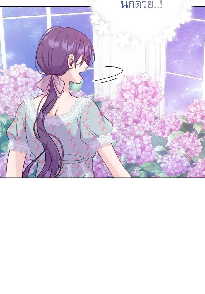ไม่รักให้ตาย ตอนที่ 8 รูปที่ 104