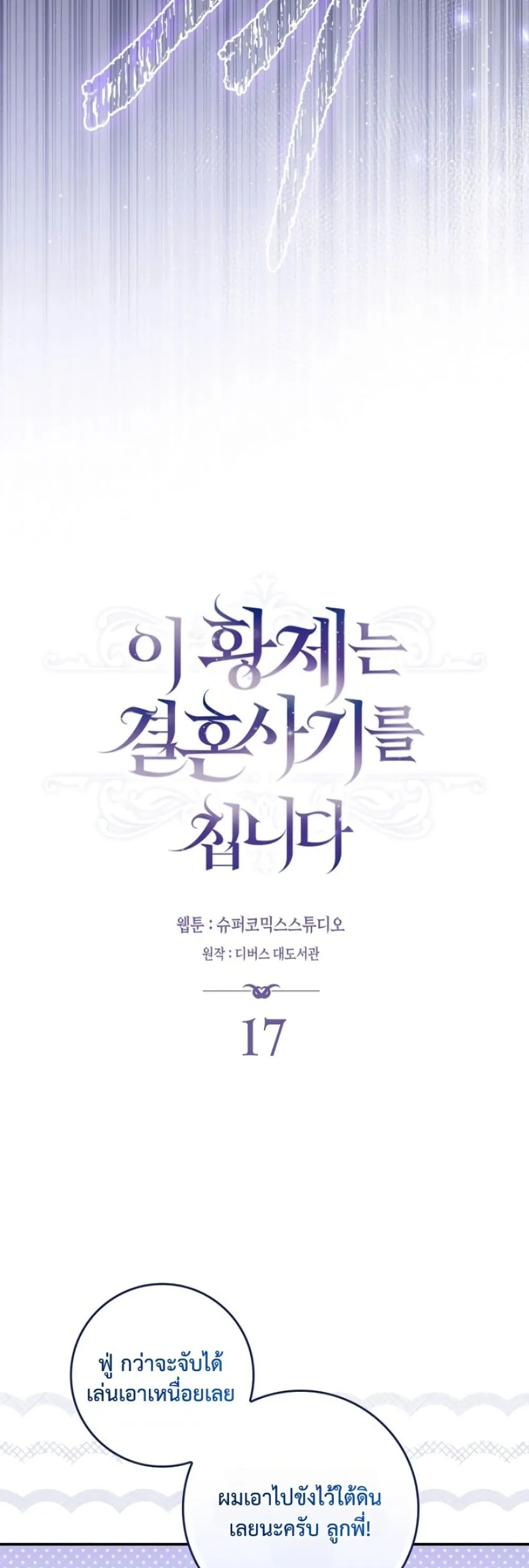 Manga-lc-com อ่านมังงะ อ่านการ์ตูน ออนไลน์ ฟรี The Emperor’s Marriage Scam ตอนที่ 1 2 3 4 5 6 7 8 9 10 11 12 13 14 ฟรี ไม่มีโฆษณา Manga-lc - อ่าน มังงะ อ่าน การ์ตูน ออนไลน์ อ่านมังงะ ฟรี