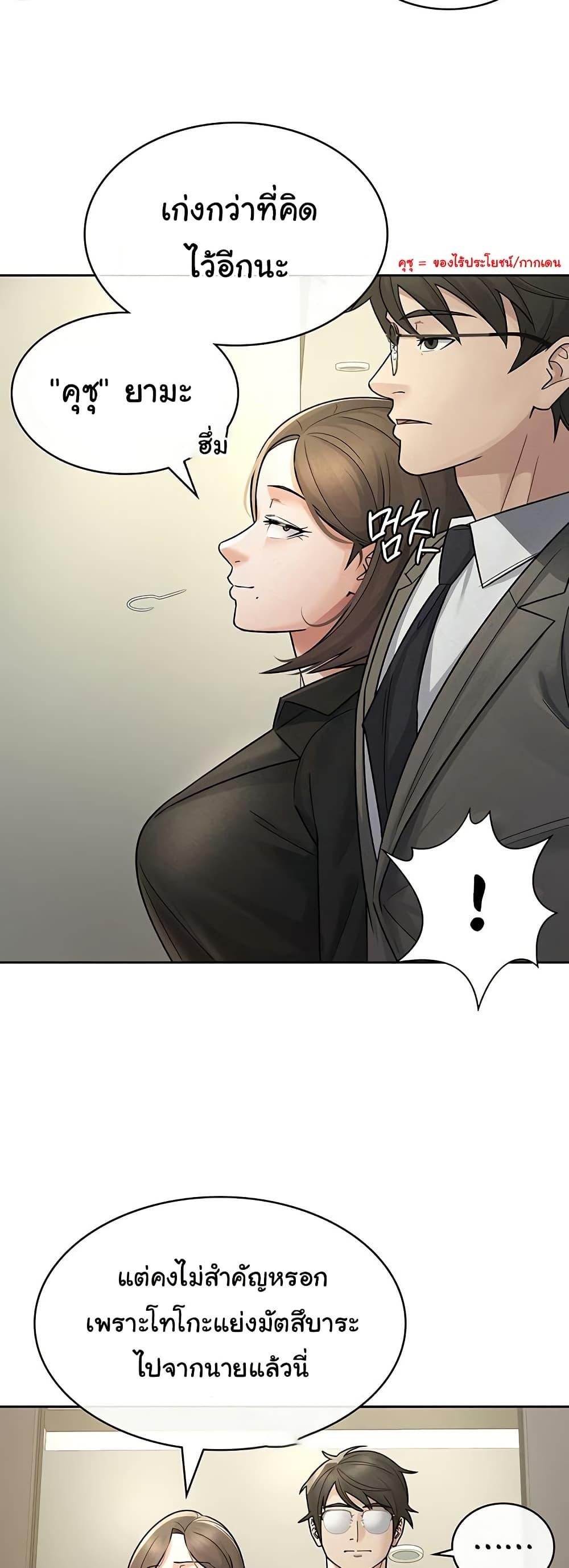 Doujin-Lc- อ่าน โดจิน มังฮวา เกาหลี ญี่ปุ่น จีน แปลไทย Tax Girlfriend ตอนที่ 1 2 3 4 5 6 7 8 9 10 11 12 13 14 ฟรี ไม่มีโฆษณา อ่าน โดจิน Manhwa เกาหลี ญี่ปุ่น จีน เรามีครบ คัดมาให้เน้นๆ โดจิน 18+ รับประกันความฟินโดย  Doujin Lc