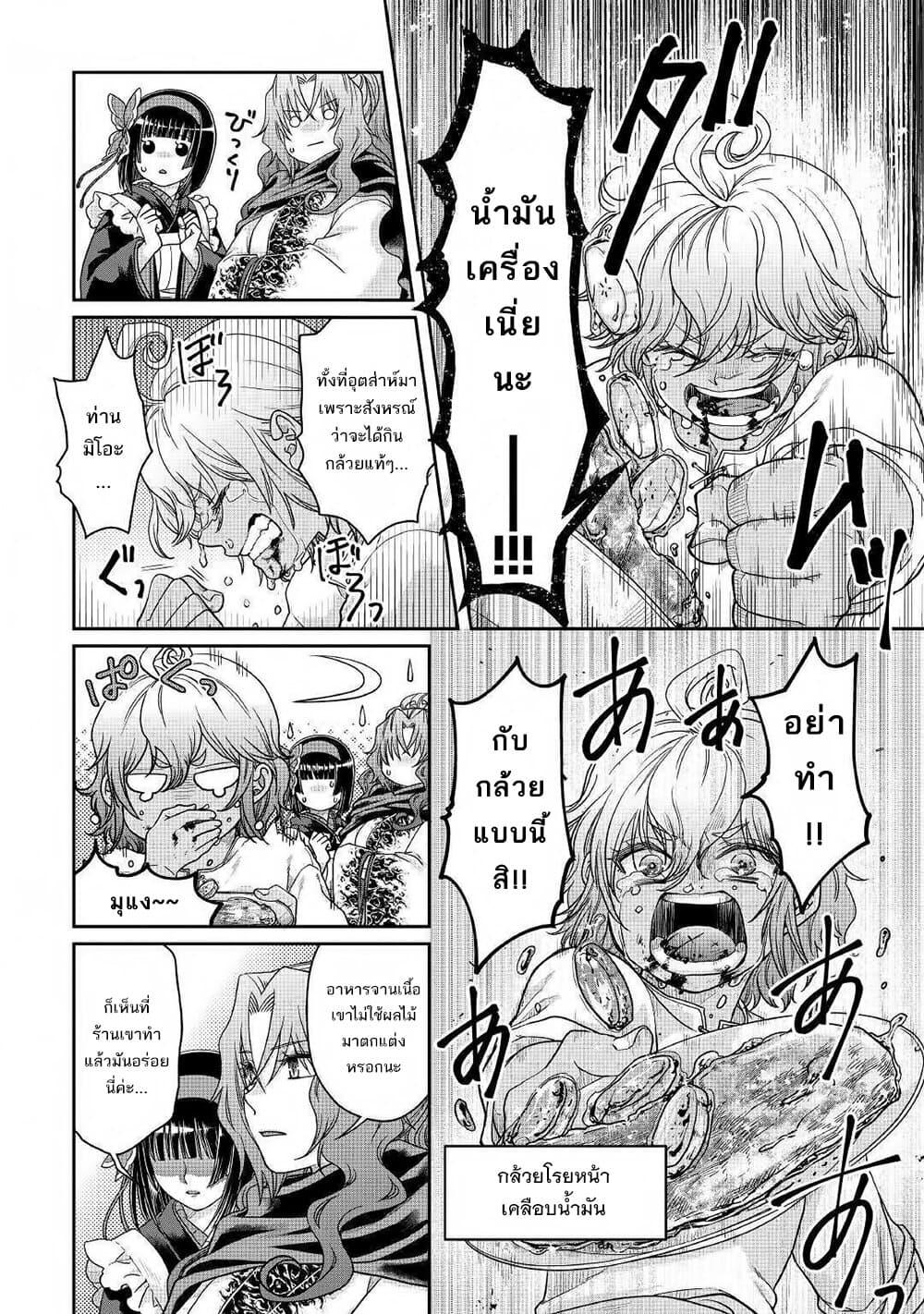 Manga-lc-com อ่านมังงะ อ่านการ์ตูน ออนไลน์ ฟรี Tsuki ga Michibiku Isekai Douchuu ตอนที่ 1 2 3 4 5 6 7 8 9 10 11 12 13 14 ฟรี ไม่มีโฆษณา Manga-lc - อ่าน มังงะ อ่าน การ์ตูน ออนไลน์ อ่านมังงะ ฟรี