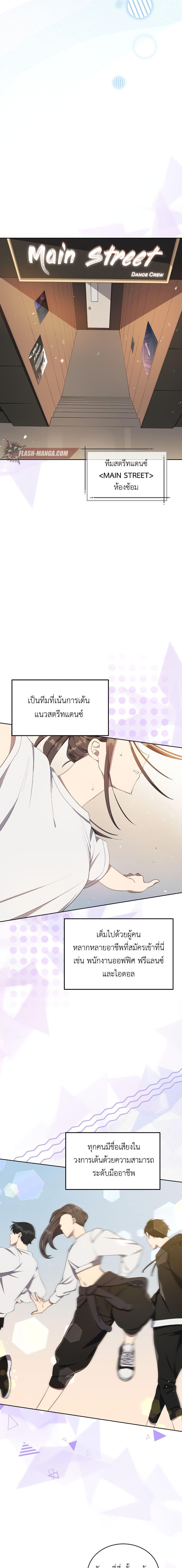 Manga-lc-com อ่านมังงะ อ่านการ์ตูน ออนไลน์ ฟรี The Second Life of an All-Rounder Idol ตอนที่ 1 2 3 4 5 6 7 8 9 10 11 12 13 14 ฟรี ไม่มีโฆษณา Manga-lc - อ่าน มังงะ อ่าน การ์ตูน ออนไลน์ อ่านมังงะ ฟรี