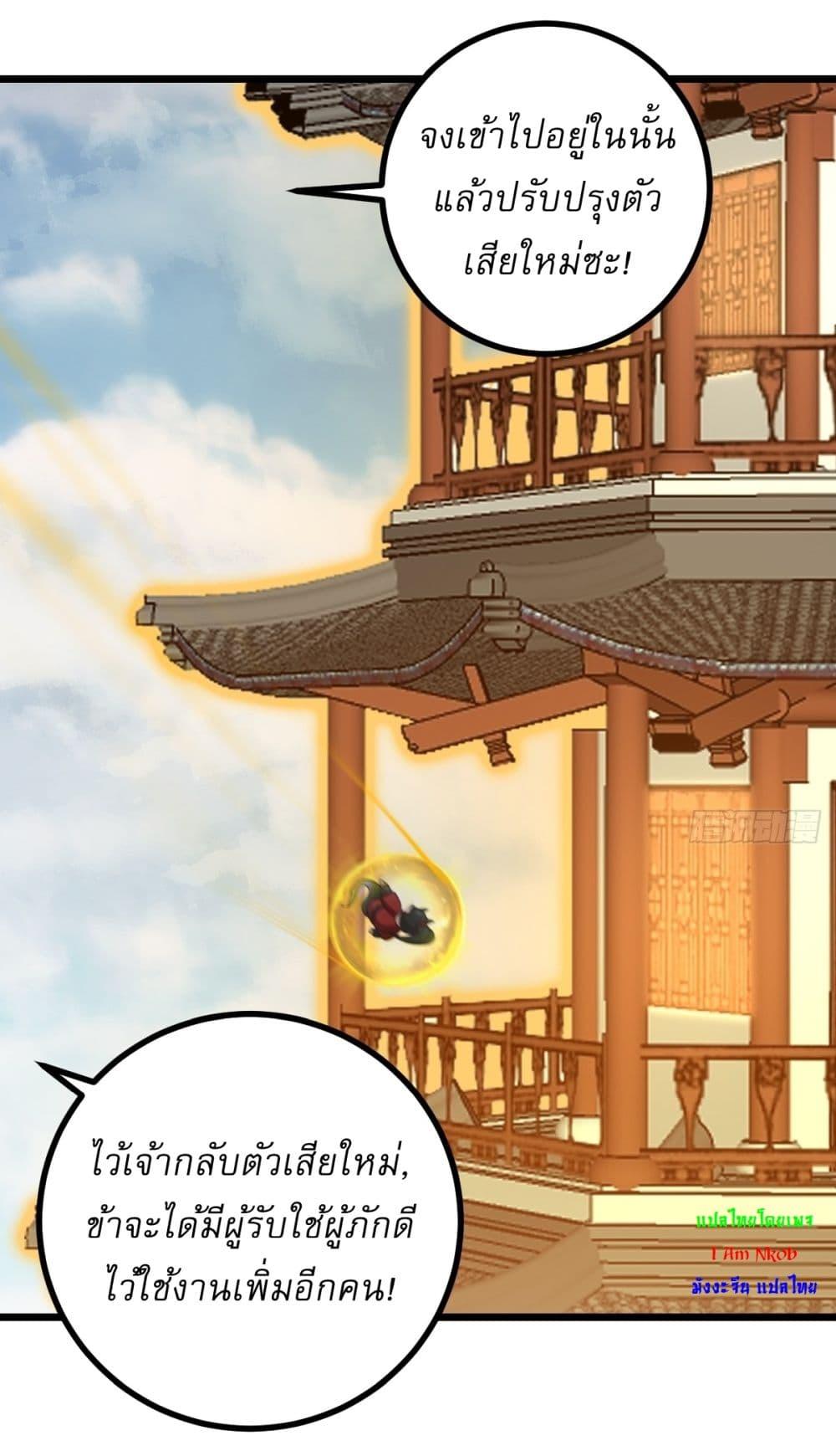 Manga-lc-com อ่านมังงะ อ่านการ์ตูน ออนไลน์ ฟรี Invincible After a Hundred Years of Seclusion ตอนที่ 1 2 3 4 5 6 7 8 9 10 11 12 13 14 ฟรี ไม่มีโฆษณา Manga-lc - อ่าน มังงะ อ่าน การ์ตูน ออนไลน์ อ่านมังงะ ฟรี