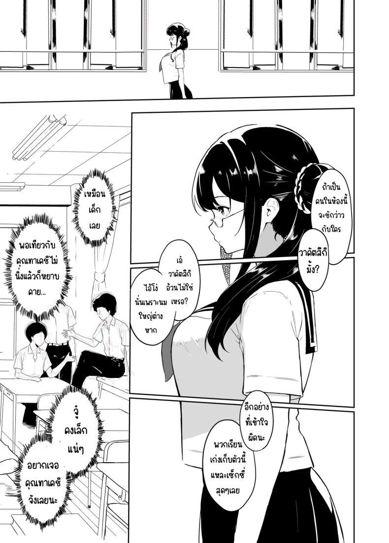 Doujin-Lc- อ่าน โดจิน มังฮวา เกาหลี ญี่ปุ่น จีน แปลไทย รักป่าป๊าที่สุดเลย (Sezoku) ตอนที่ 1 2 3 4 5 6 7 8 9 10 11 12 13 14 ฟรี ไม่มีโฆษณา อ่าน โดจิน Manhwa เกาหลี ญี่ปุ่น จีน เรามีครบ คัดมาให้เน้นๆ โดจิน 18+ รับประกันความฟินโดย  Doujin Lc
