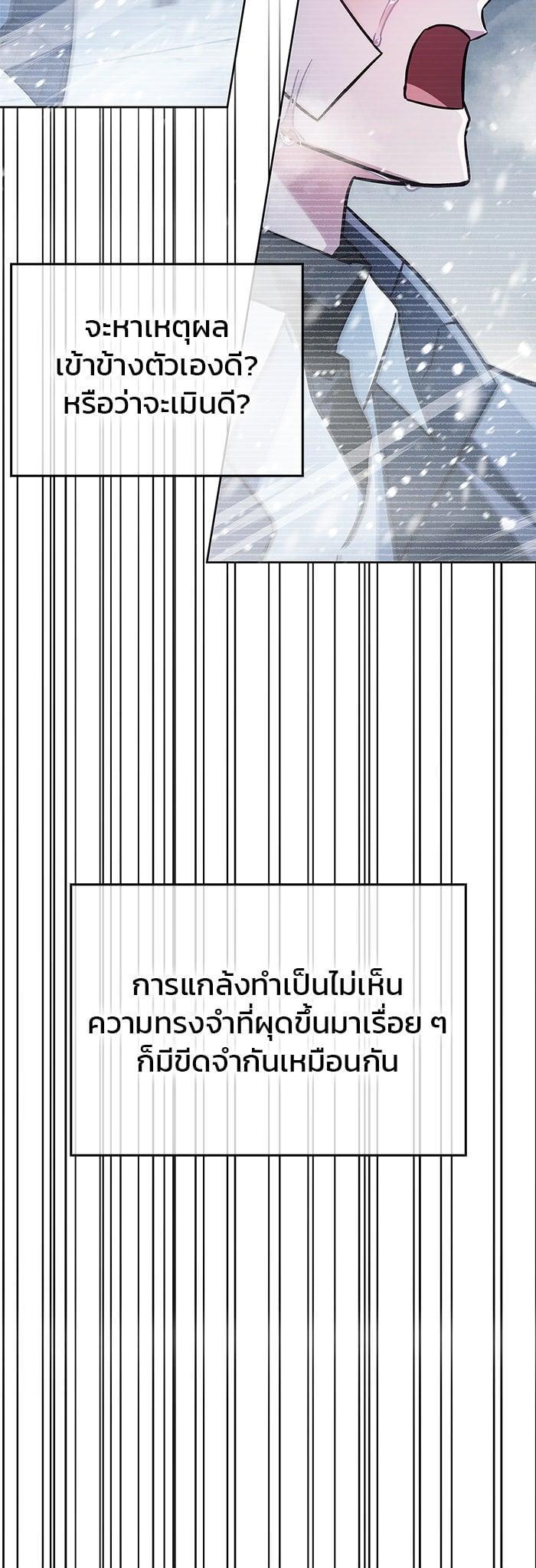 Manga-lc-com อ่านมังงะ อ่านการ์ตูน ออนไลน์ ฟรี I’m Not That Kind of Talent ตอนที่ 1 2 3 4 5 6 7 8 9 10 11 12 13 14 ฟรี ไม่มีโฆษณา Manga-lc - อ่าน มังงะ อ่าน การ์ตูน ออนไลน์ อ่านมังงะ ฟรี