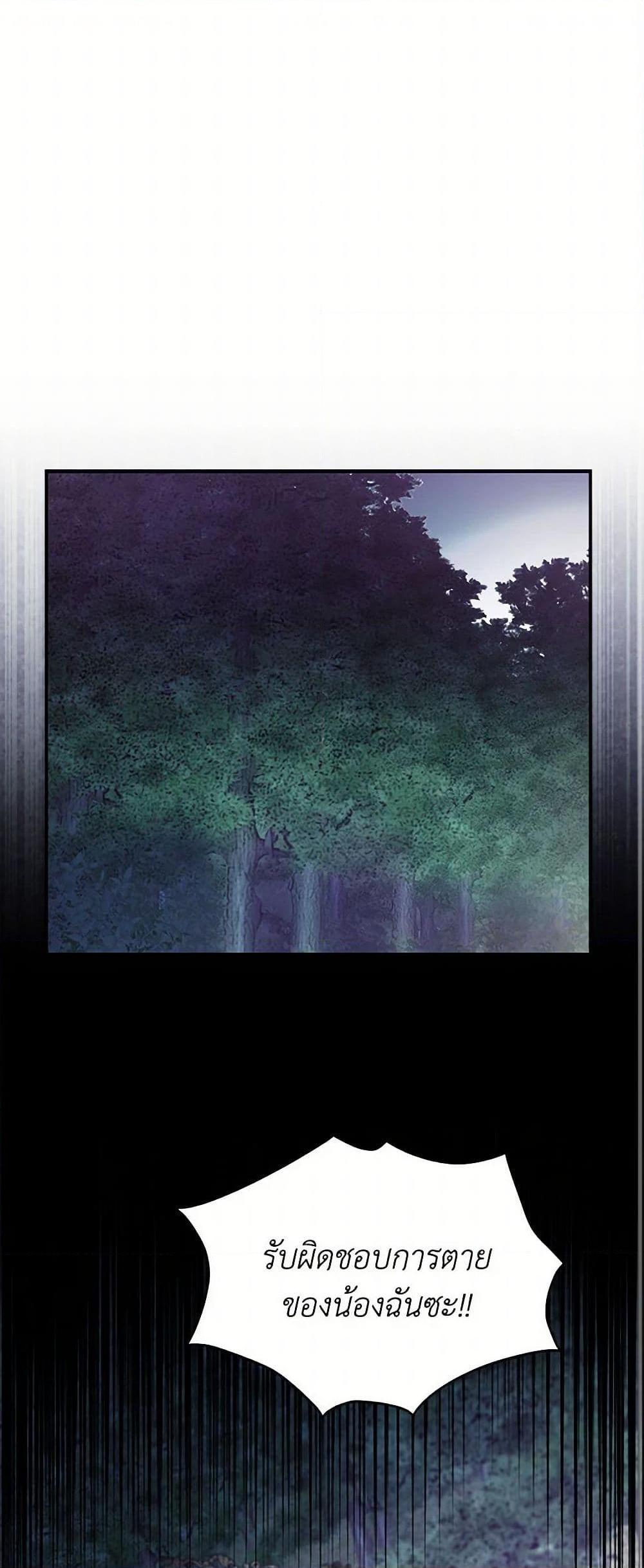 Manga-lc-com อ่านมังงะ อ่านการ์ตูน ออนไลน์ ฟรี The Villainess Captured the Grand Duke ตอนที่ 1 2 3 4 5 6 7 8 9 10 11 12 13 14 ฟรี ไม่มีโฆษณา Manga-lc - อ่าน มังงะ อ่าน การ์ตูน ออนไลน์ อ่านมังงะ ฟรี