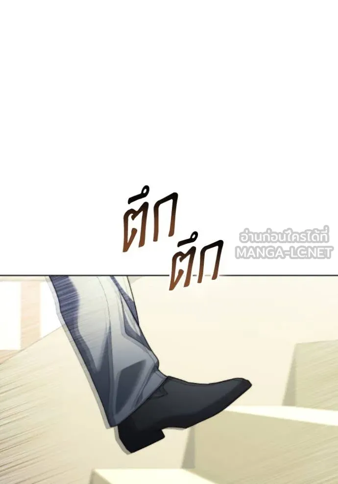 ราชินีจอมมาร ตอนที่ 81 รูปที่ 64