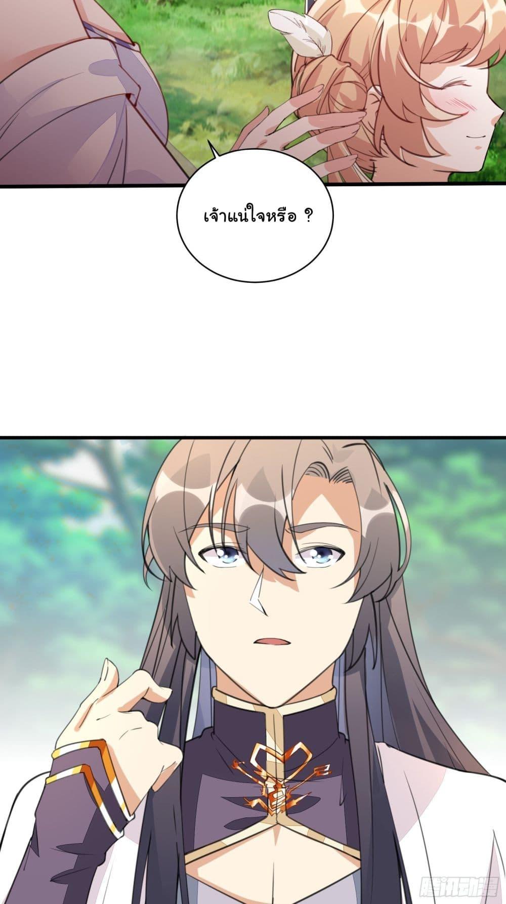 Manga-lc-com อ่านมังงะ อ่านการ์ตูน ออนไลน์ ฟรี Cultivating Immortality Requires a Rich Woman ตอนที่ 1 2 3 4 5 6 7 8 9 10 11 12 13 14 ฟรี ไม่มีโฆษณา Manga-lc - อ่าน มังงะ อ่าน การ์ตูน ออนไลน์ อ่านมังงะ ฟรี