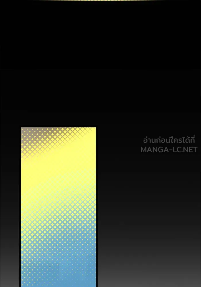 มัมหมีจ๋าหนูมาแบ๊ว ตอนที่ 17 รูปที่ 72