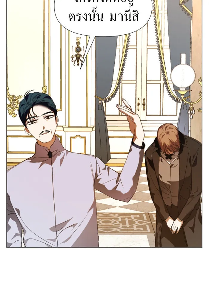 ชิงชีวิตพลิกลิขิตชะตา ตอนที่ 23 คำเล่าลือของนางร้ายผู้นั้น(3) รูปที่ 53