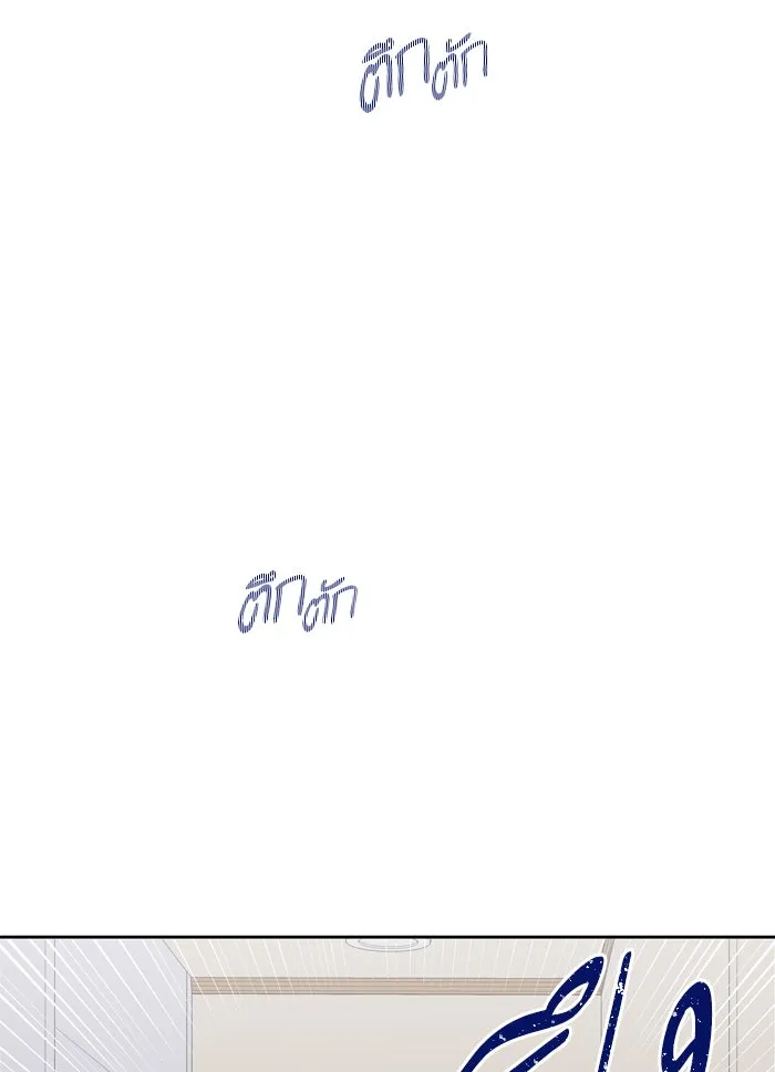 ฉันมันร้าย หรือเพราะโลกไม่น่ารัก ตอนที่ 66 รูปที่ 73