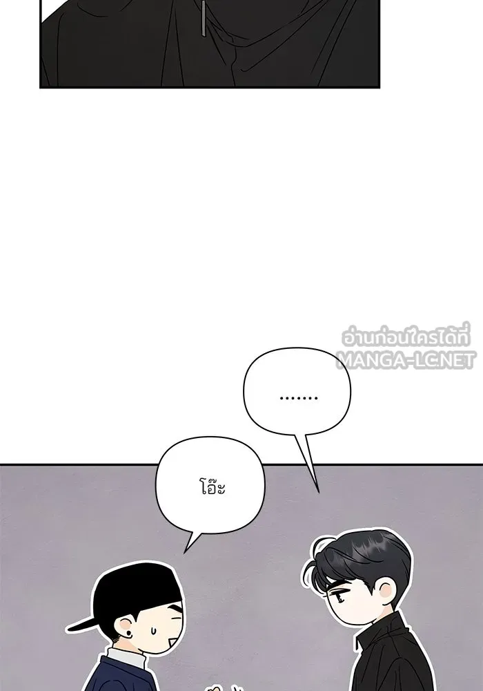 ปุลโซราได้เวลาดัง ตอนที่ 14 รูปที่ 36