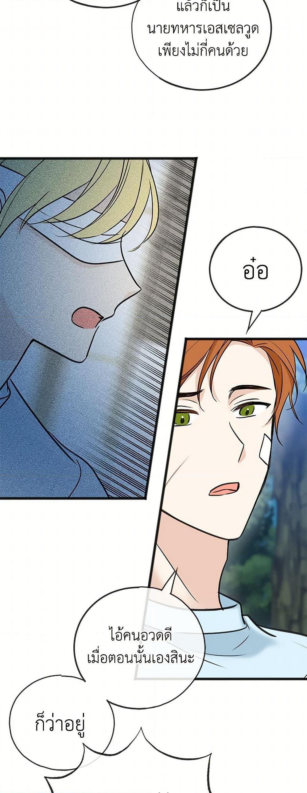 Manga-lc-com อ่านมังงะ อ่านการ์ตูน ออนไลน์ ฟรี Flowers May Wither but You Remain ตอนที่ 1 2 3 4 5 6 7 8 9 10 11 12 13 14 ฟรี ไม่มีโฆษณา Manga-lc - อ่าน มังงะ อ่าน การ์ตูน ออนไลน์ อ่านมังงะ ฟรี