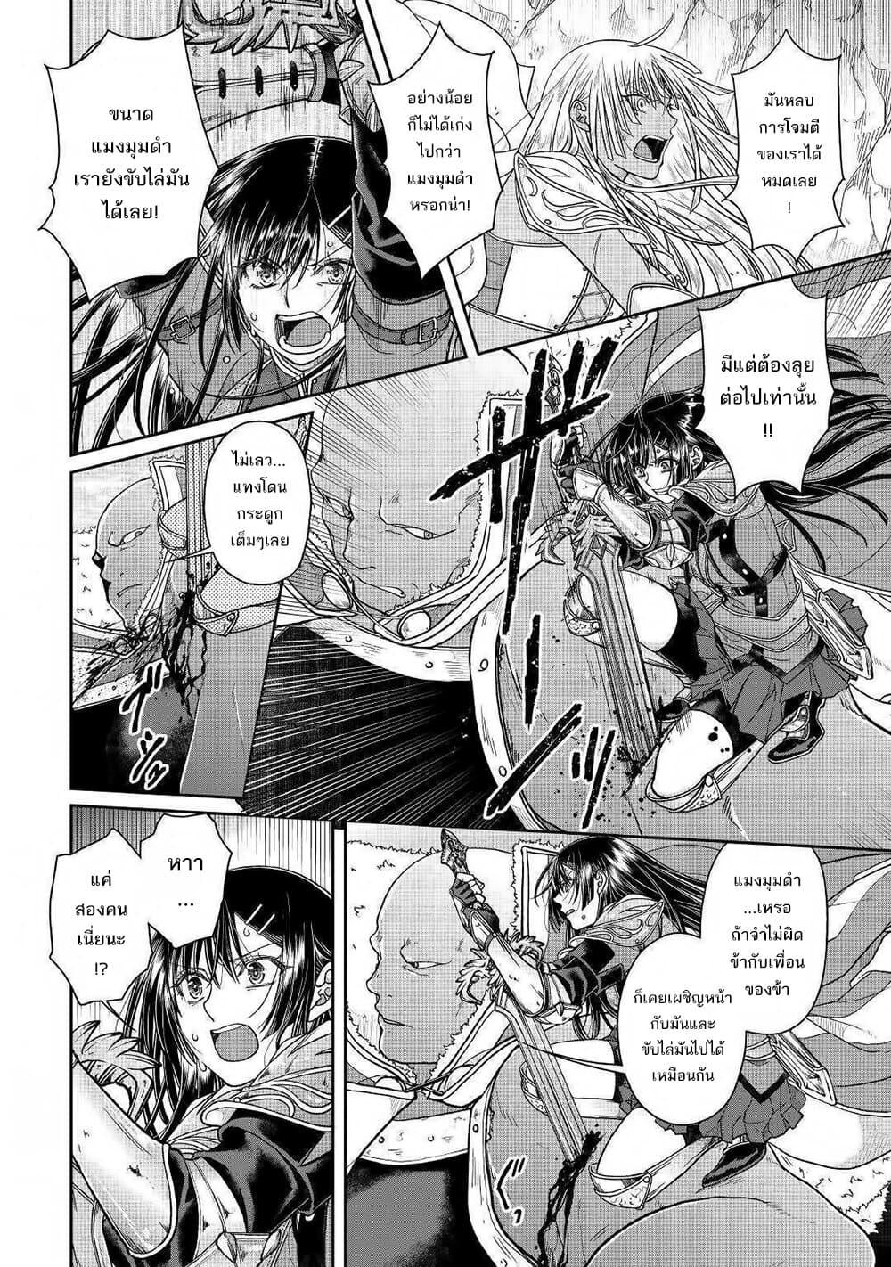 Manga-lc-com อ่านมังงะ อ่านการ์ตูน ออนไลน์ ฟรี Tsuki ga Michibiku Isekai Douchuu ตอนที่ 1 2 3 4 5 6 7 8 9 10 11 12 13 14 ฟรี ไม่มีโฆษณา Manga-lc - อ่าน มังงะ อ่าน การ์ตูน ออนไลน์ อ่านมังงะ ฟรี