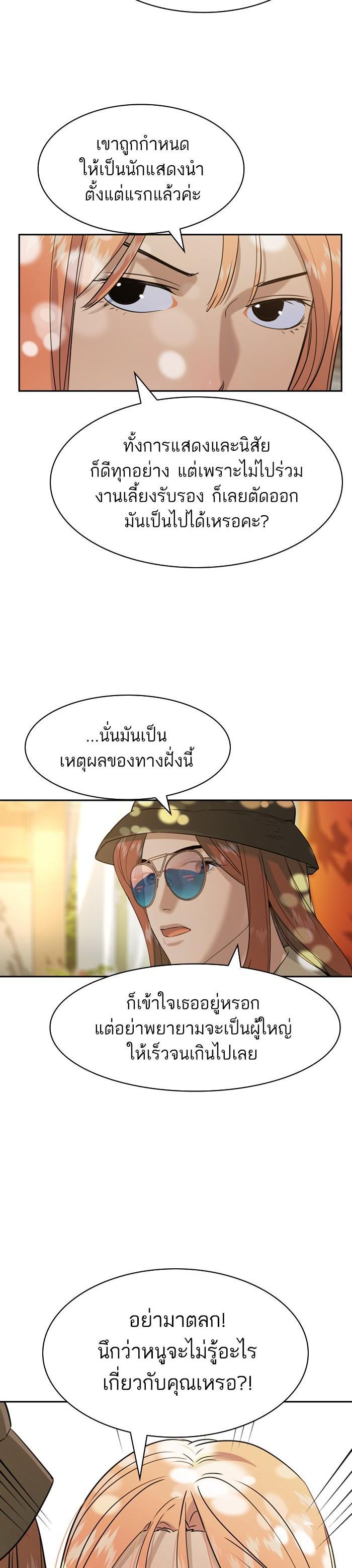 Manga-lc-com อ่านมังงะ อ่านการ์ตูน ออนไลน์ ฟรี The World Is Money and Power กลโกงโลกพนัน ตอนที่ 1 2 3 4 5 6 7 8 9 10 11 12 13 14 ฟรี ไม่มีโฆษณา Manga-lc - อ่าน มังงะ อ่าน การ์ตูน ออนไลน์ อ่านมังงะ ฟรี
