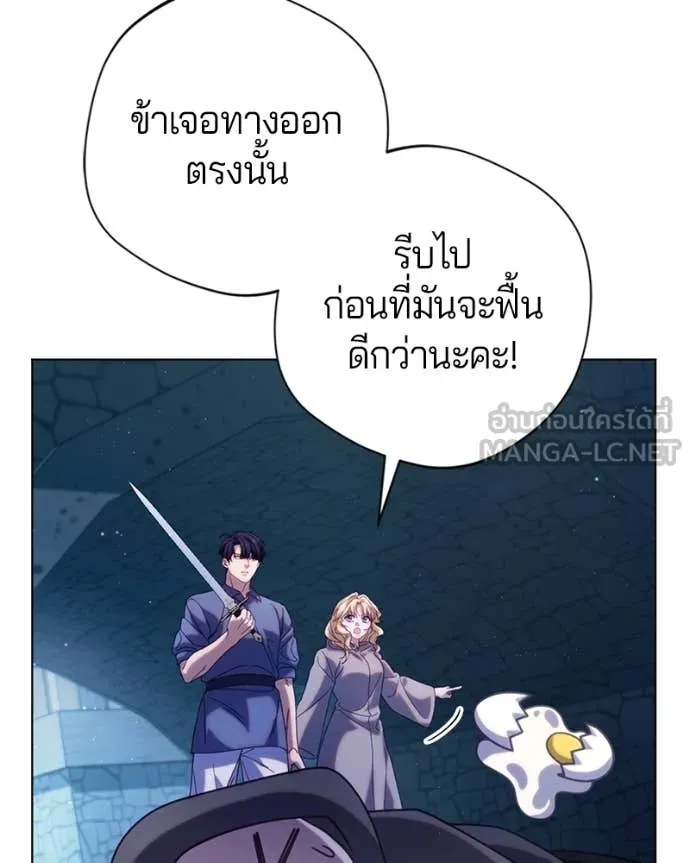 ถ้าเป็นนางร้าย ตอนที่ 34 รูปที่ 63