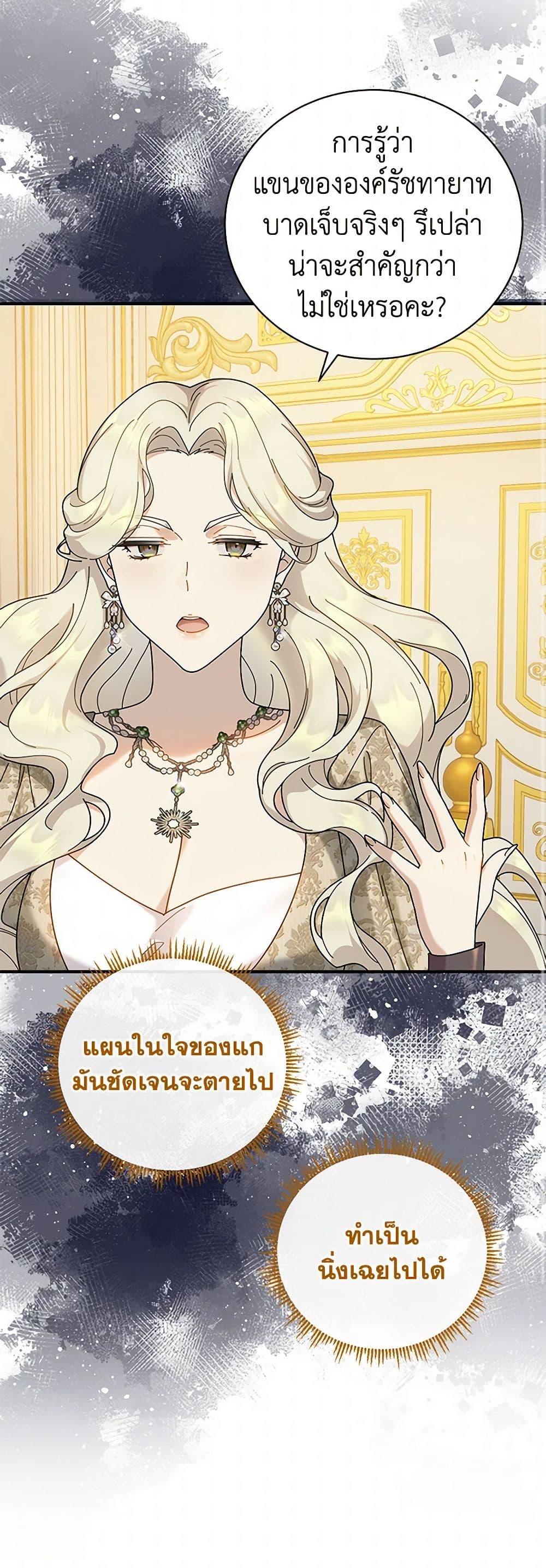 Manga-lc-com อ่านมังงะ อ่านการ์ตูน ออนไลน์ ฟรี Golden Light Gratia, The Child Loved By God ตอนที่ 1 2 3 4 5 6 7 8 9 10 11 12 13 14 ฟรี ไม่มีโฆษณา Manga-lc - อ่าน มังงะ อ่าน การ์ตูน ออนไลน์ อ่านมังงะ ฟรี