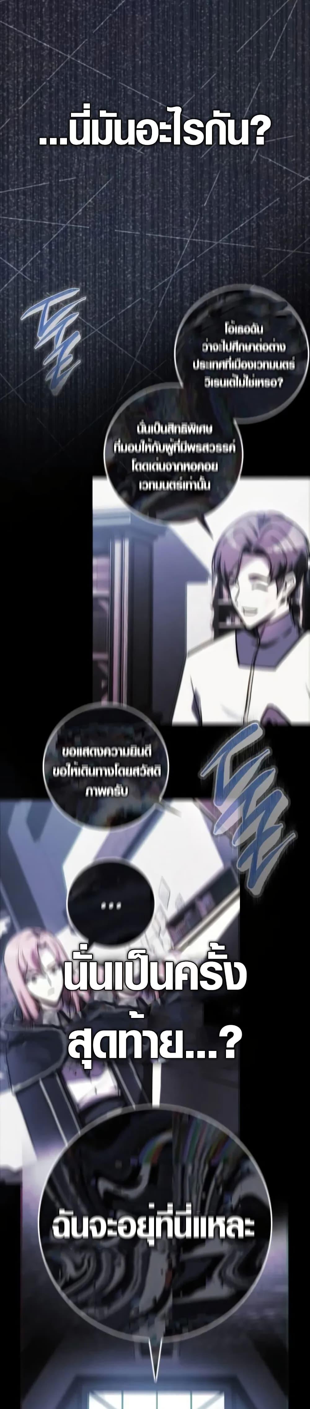 Manga-lc-com อ่านมังงะ อ่านการ์ตูน ออนไลน์ ฟรี Limit-Breaking Genius Mage ตอนที่ 1 2 3 4 5 6 7 8 9 10 11 12 13 14 ฟรี ไม่มีโฆษณา Manga-lc - อ่าน มังงะ อ่าน การ์ตูน ออนไลน์ อ่านมังงะ ฟรี