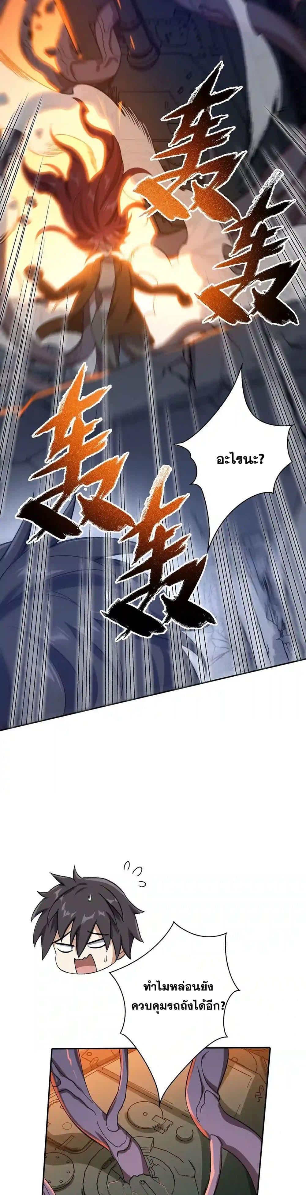 Manga-lc-com อ่านมังงะ อ่านการ์ตูน ออนไลน์ ฟรี An Hai Ji Yuan ตอนที่ 1 2 3 4 5 6 7 8 9 10 11 12 13 14 ฟรี ไม่มีโฆษณา Manga-lc - อ่าน มังงะ อ่าน การ์ตูน ออนไลน์ อ่านมังงะ ฟรี