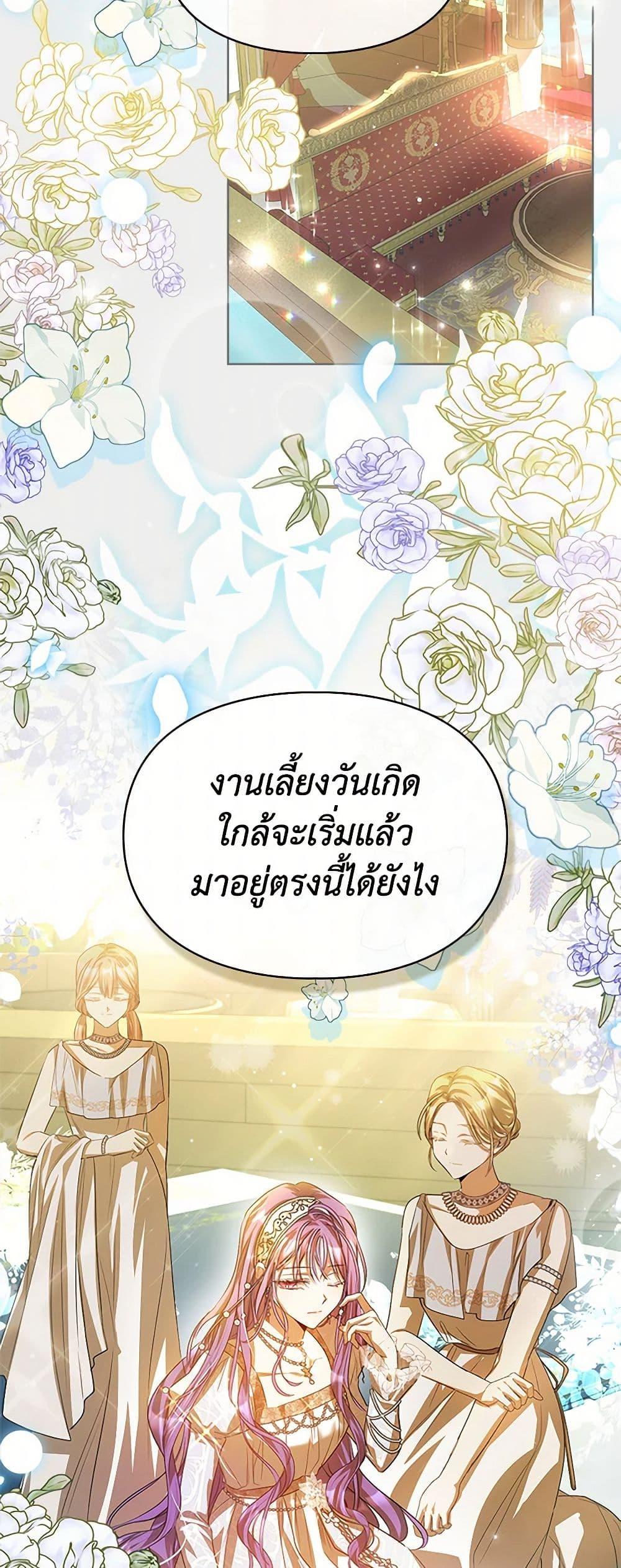 Manga-lc-com อ่านมังงะ อ่านการ์ตูน ออนไลน์ ฟรี The Heroine Had an Affair With My Fiance ตอนที่ 1 2 3 4 5 6 7 8 9 10 11 12 13 14 ฟรี ไม่มีโฆษณา Manga-lc - อ่าน มังงะ อ่าน การ์ตูน ออนไลน์ อ่านมังงะ ฟรี