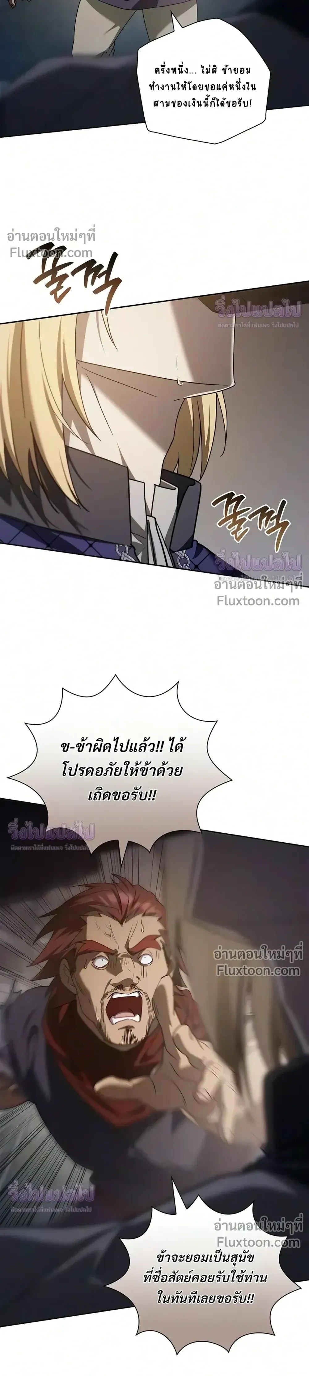Manga-lc-com อ่านมังงะ อ่านการ์ตูน ออนไลน์ ฟรี I Was Reincarnated as the Third Son of a Duke เกิดใหม่ทีดันเ ตอนที่ 1 2 3 4 5 6 7 8 9 10 11 12 13 14 ฟรี ไม่มีโฆษณา Manga-lc - อ่าน มังงะ อ่าน การ์ตูน ออนไลน์ อ่านมังงะ ฟรี