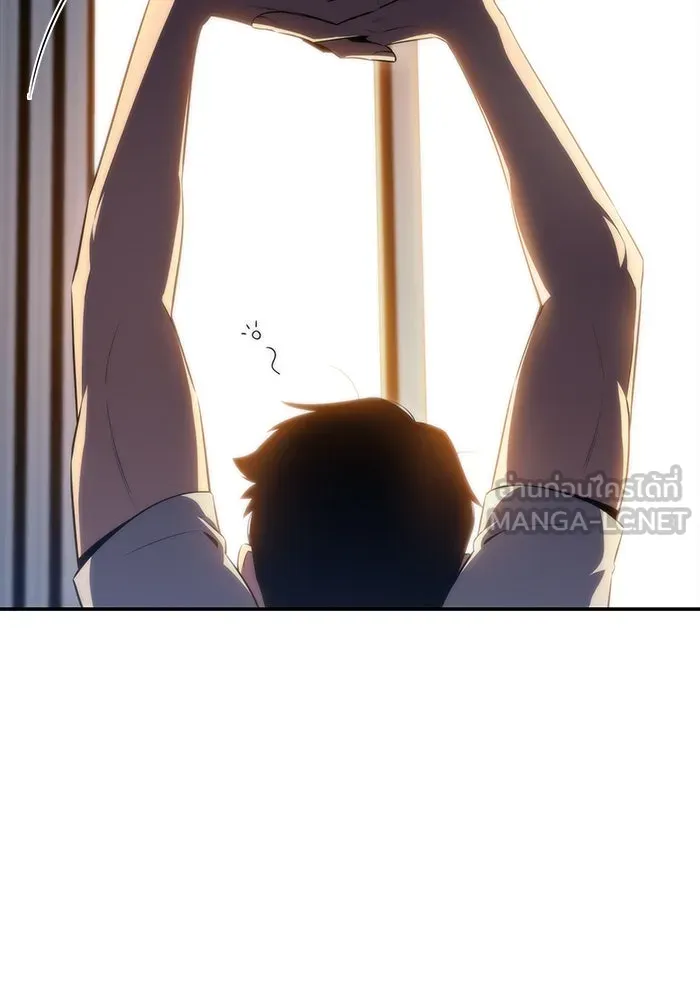 ผู้เล่นหน้าใหม่เลเวลแมกซ์ ตอนที่ 49 ผู้อาศัยบนหอคอย รูปที่ 165