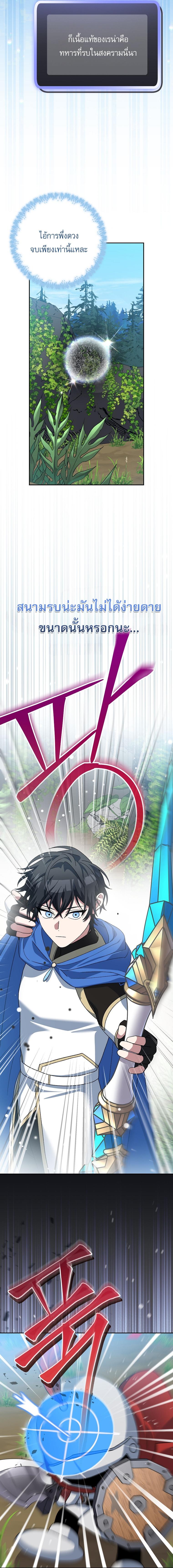 Manga-lc-com อ่านมังงะ อ่านการ์ตูน ออนไลน์ ฟรี Genius Archer’s Streaming ตอนที่ 1 2 3 4 5 6 7 8 9 10 11 12 13 14 ฟรี ไม่มีโฆษณา Manga-lc - อ่าน มังงะ อ่าน การ์ตูน ออนไลน์ อ่านมังงะ ฟรี