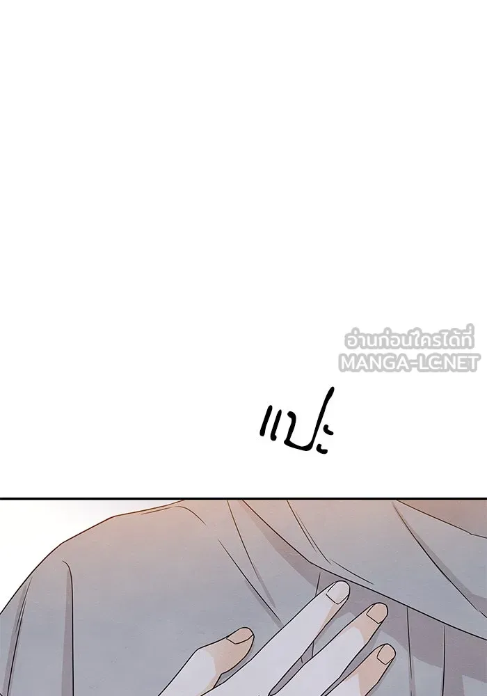 ปุลโซราได้เวลาดัง ตอนที่ 16 รูปที่ 54
