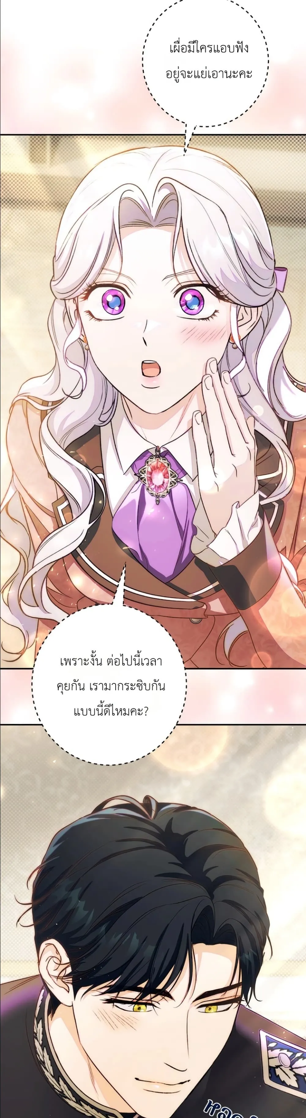 Manga-lc-com อ่านมังงะ อ่านการ์ตูน ออนไลน์ ฟรี Dating the Emperor in Secret, but I Don’t Know About It ตอนที่ 1 2 3 4 5 6 7 8 9 10 11 12 13 14 ฟรี ไม่มีโฆษณา Manga-lc - อ่าน มังงะ อ่าน การ์ตูน ออนไลน์ อ่านมังงะ ฟรี