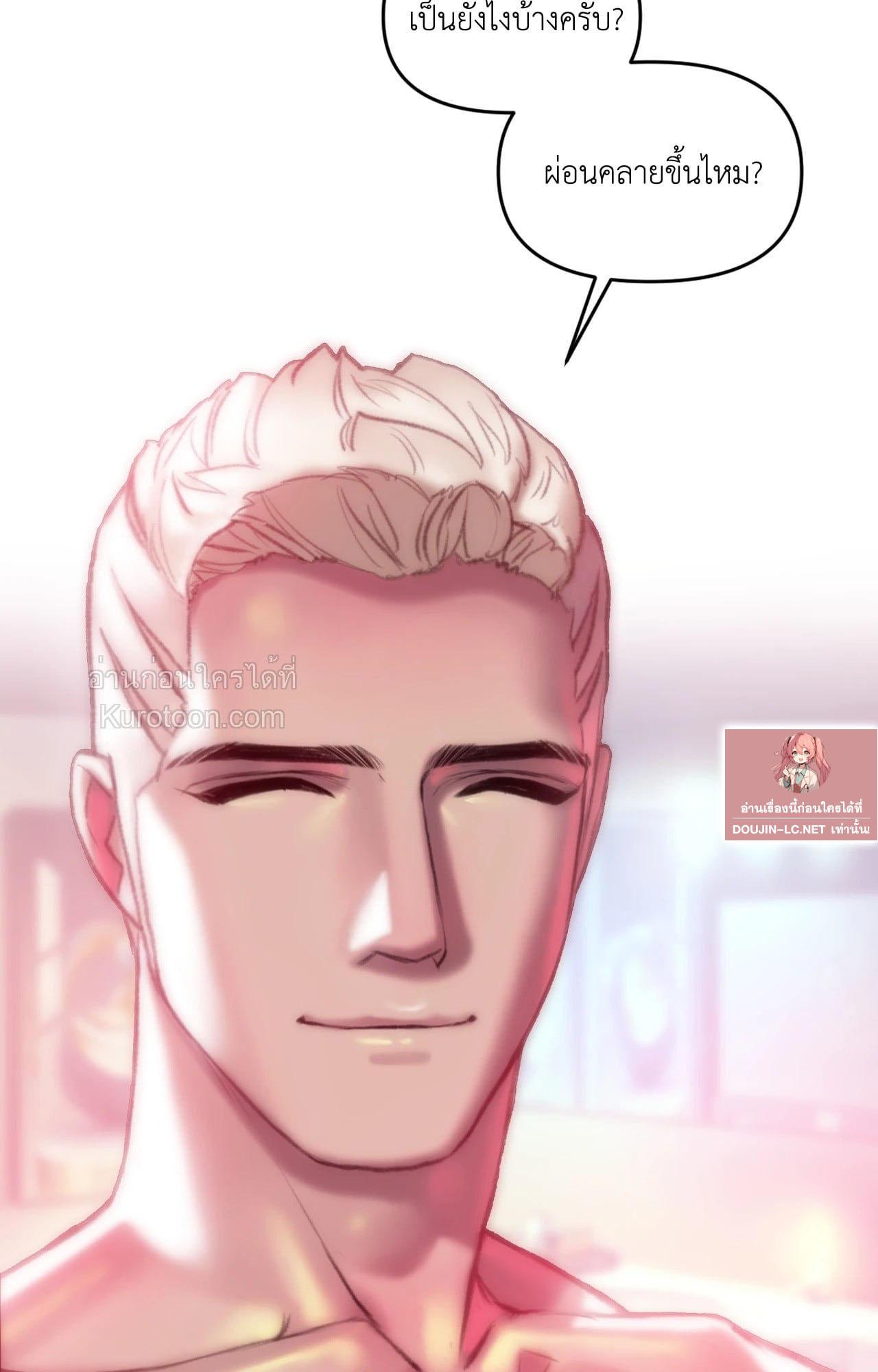 Doujin-Lc- อ่าน โดจิน มังฮวา เกาหลี ญี่ปุ่น จีน แปลไทย เมืองกระหายรัก ตอนที่ 1 2 3 4 5 6 7 8 9 10 11 12 13 14 ฟรี ไม่มีโฆษณา อ่าน โดจิน Manhwa เกาหลี ญี่ปุ่น จีน เรามีครบ คัดมาให้เน้นๆ โดจิน 18+ รับประกันความฟินโดย  Doujin Lc