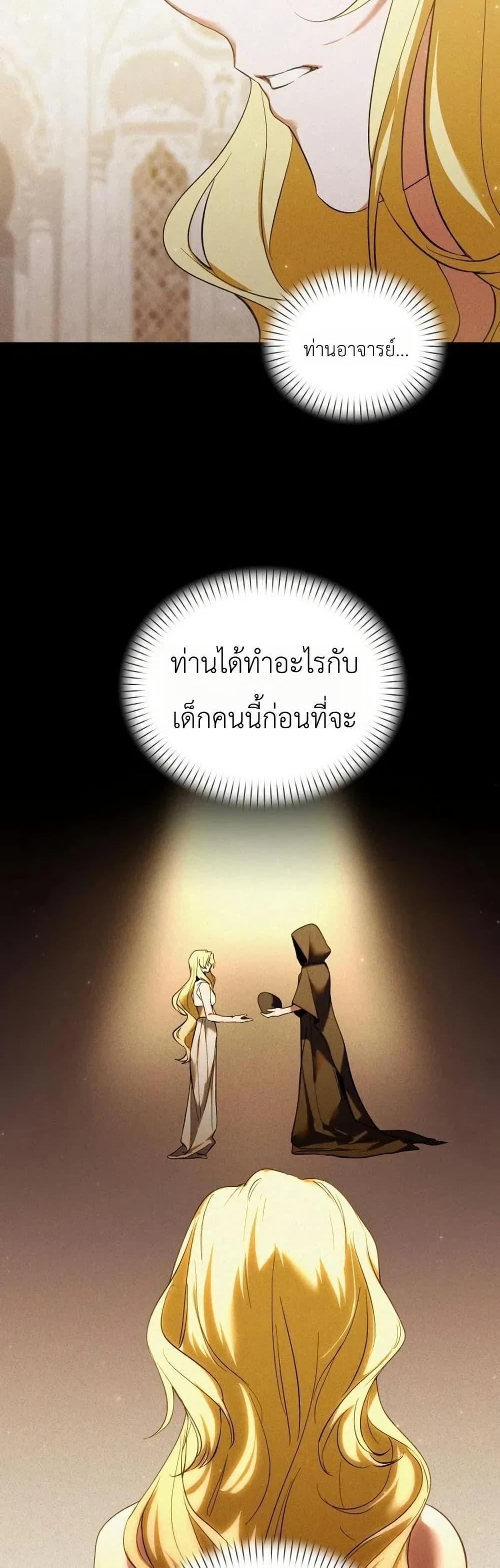 Manga-lc-com อ่านมังงะ อ่านการ์ตูน ออนไลน์ ฟรี One day, I became a hatchling ตอนที่ 1 2 3 4 5 6 7 8 9 10 11 12 13 14 ฟรี ไม่มีโฆษณา Manga-lc - อ่าน มังงะ อ่าน การ์ตูน ออนไลน์ อ่านมังงะ ฟรี